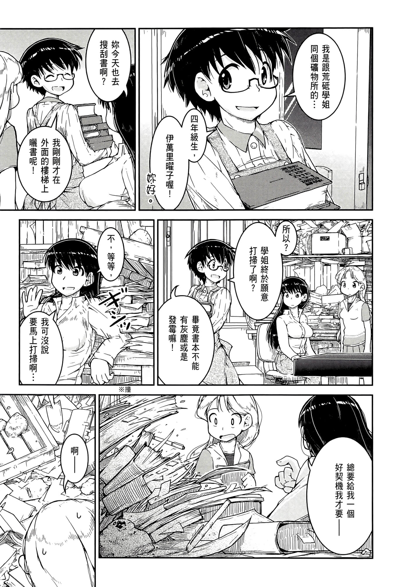 第 155 页