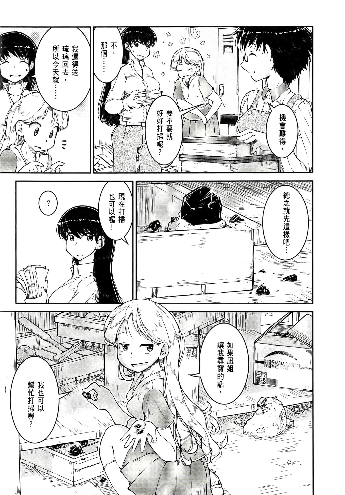 第 157 页