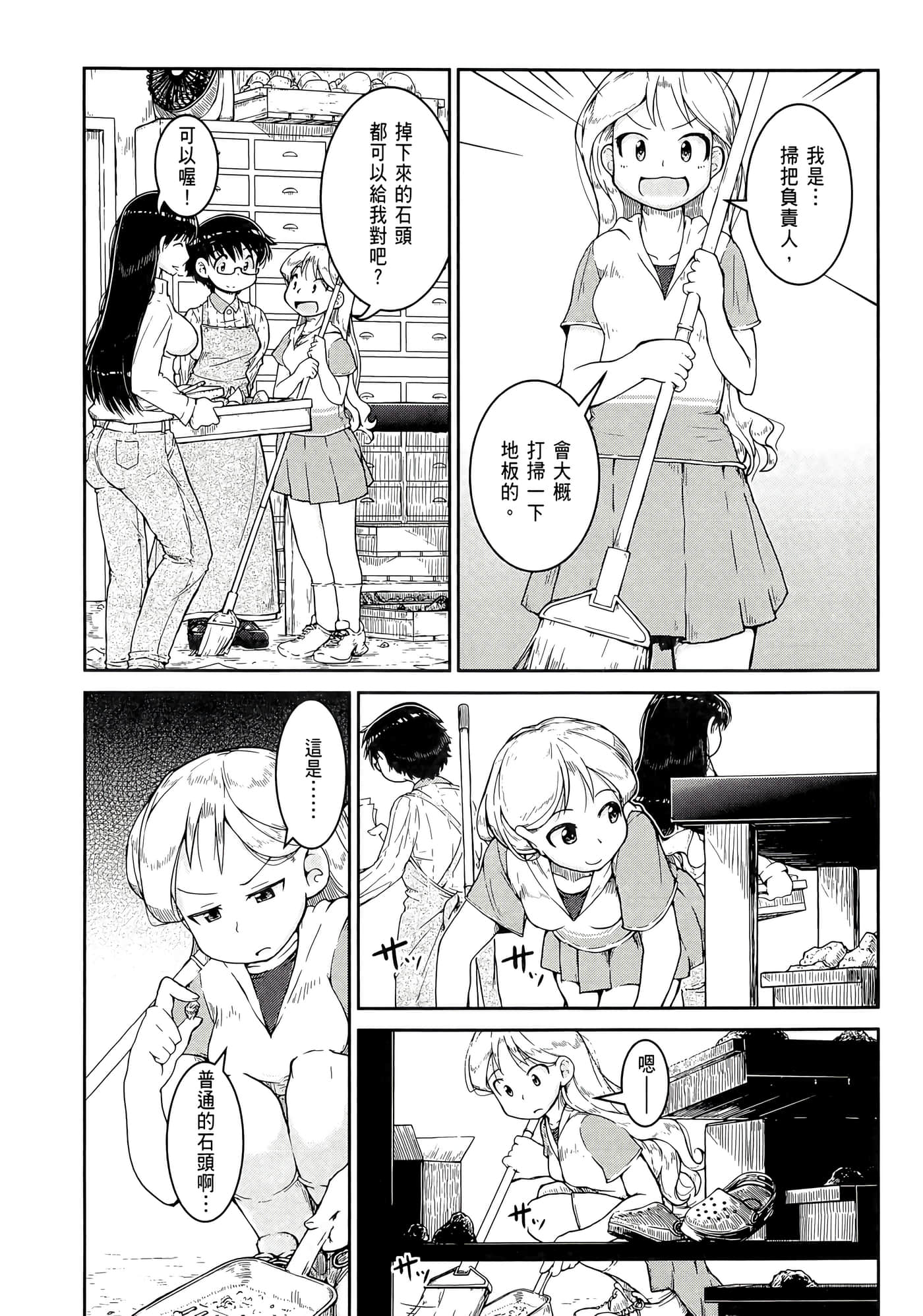 第 158 页