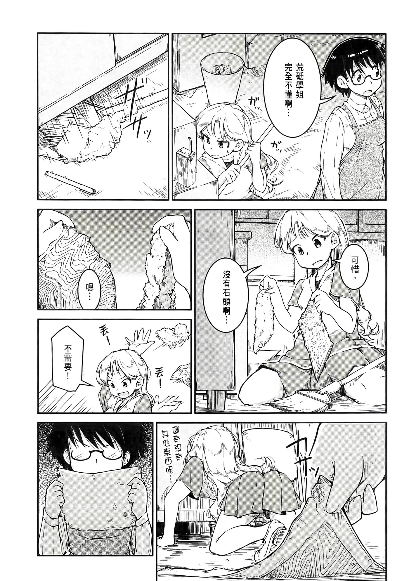 第 168 页