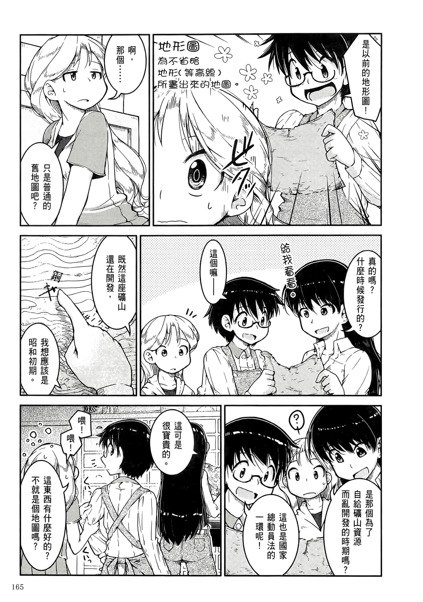 第 169 页