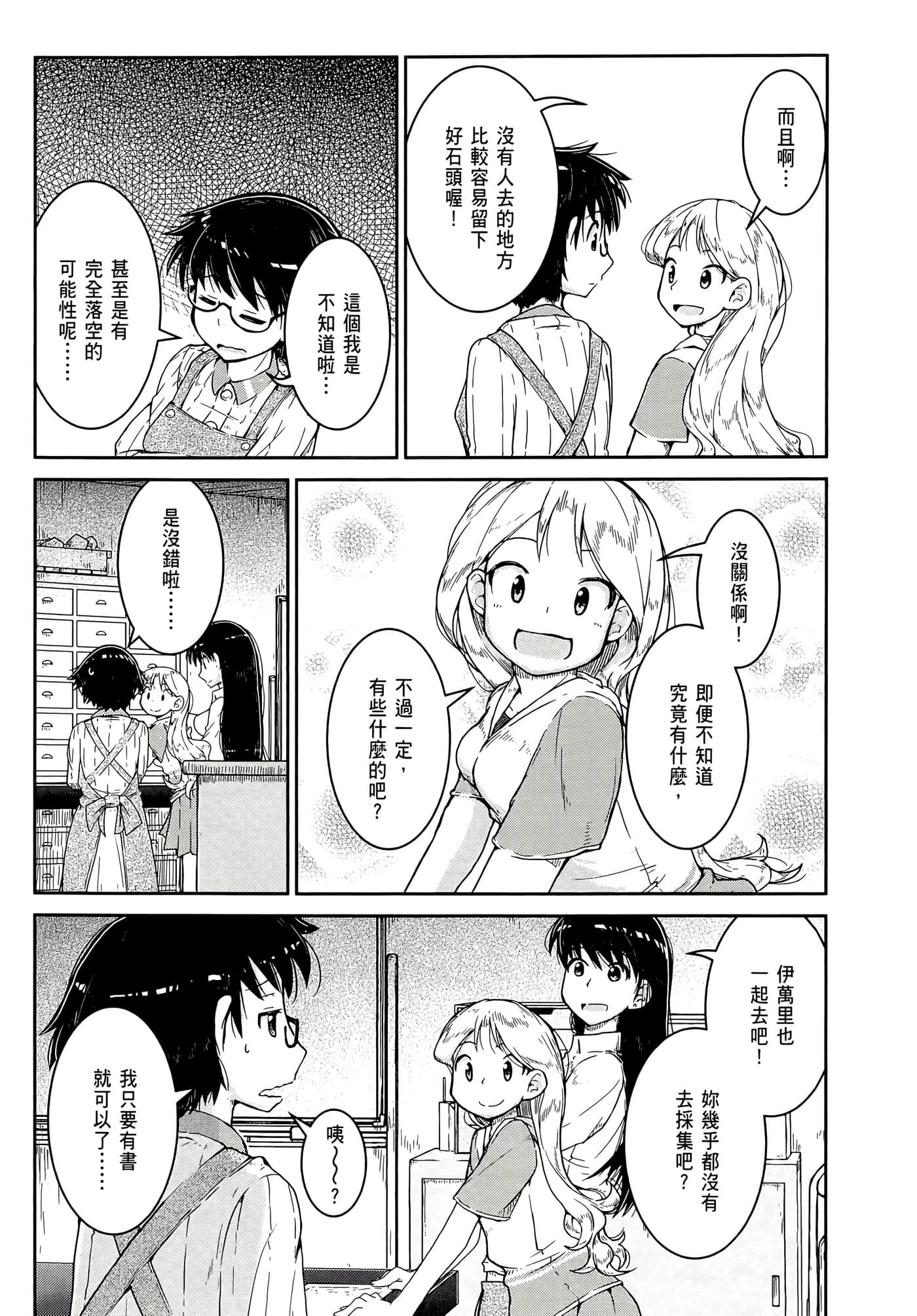 第 175 页