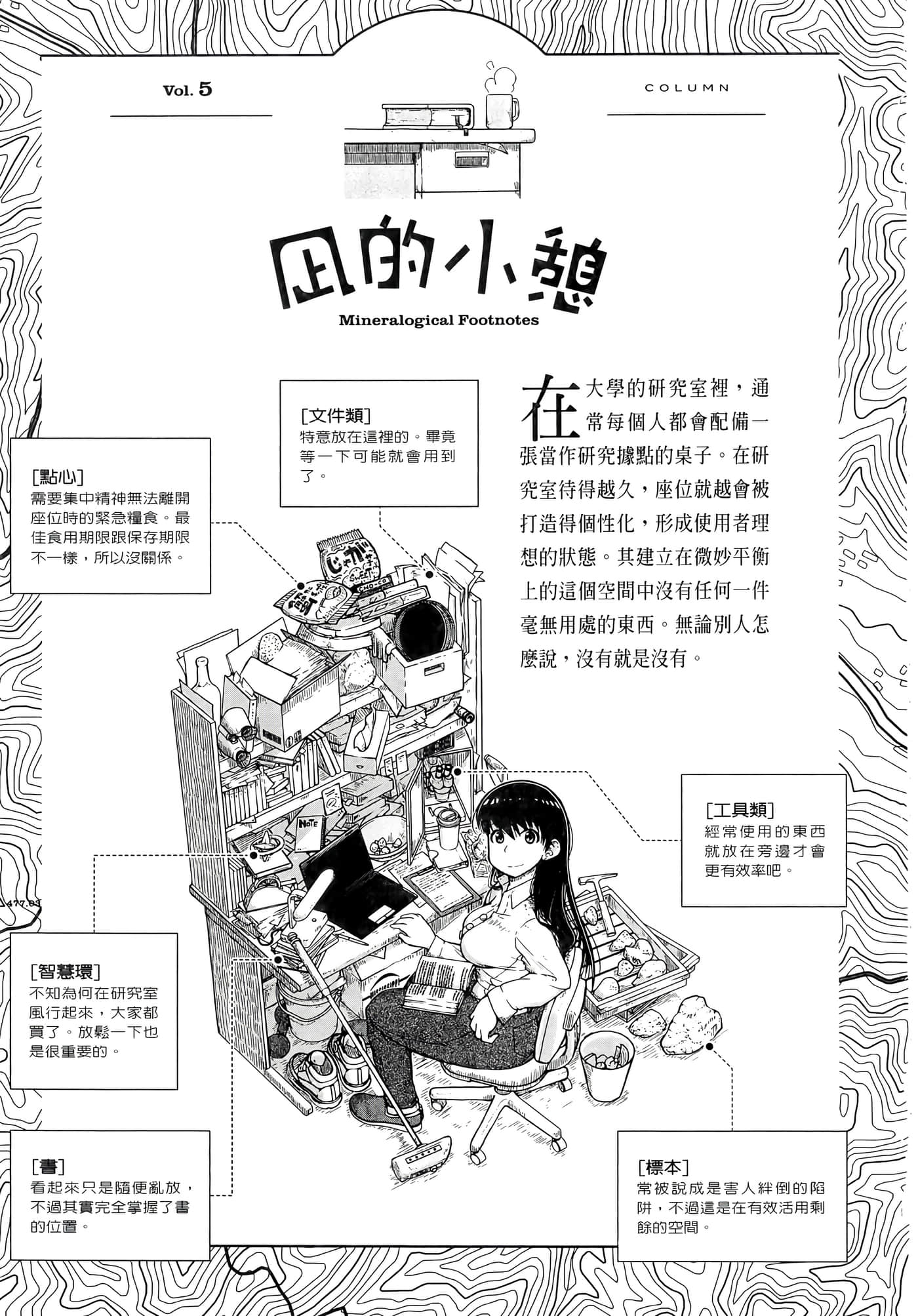 第 177 页
