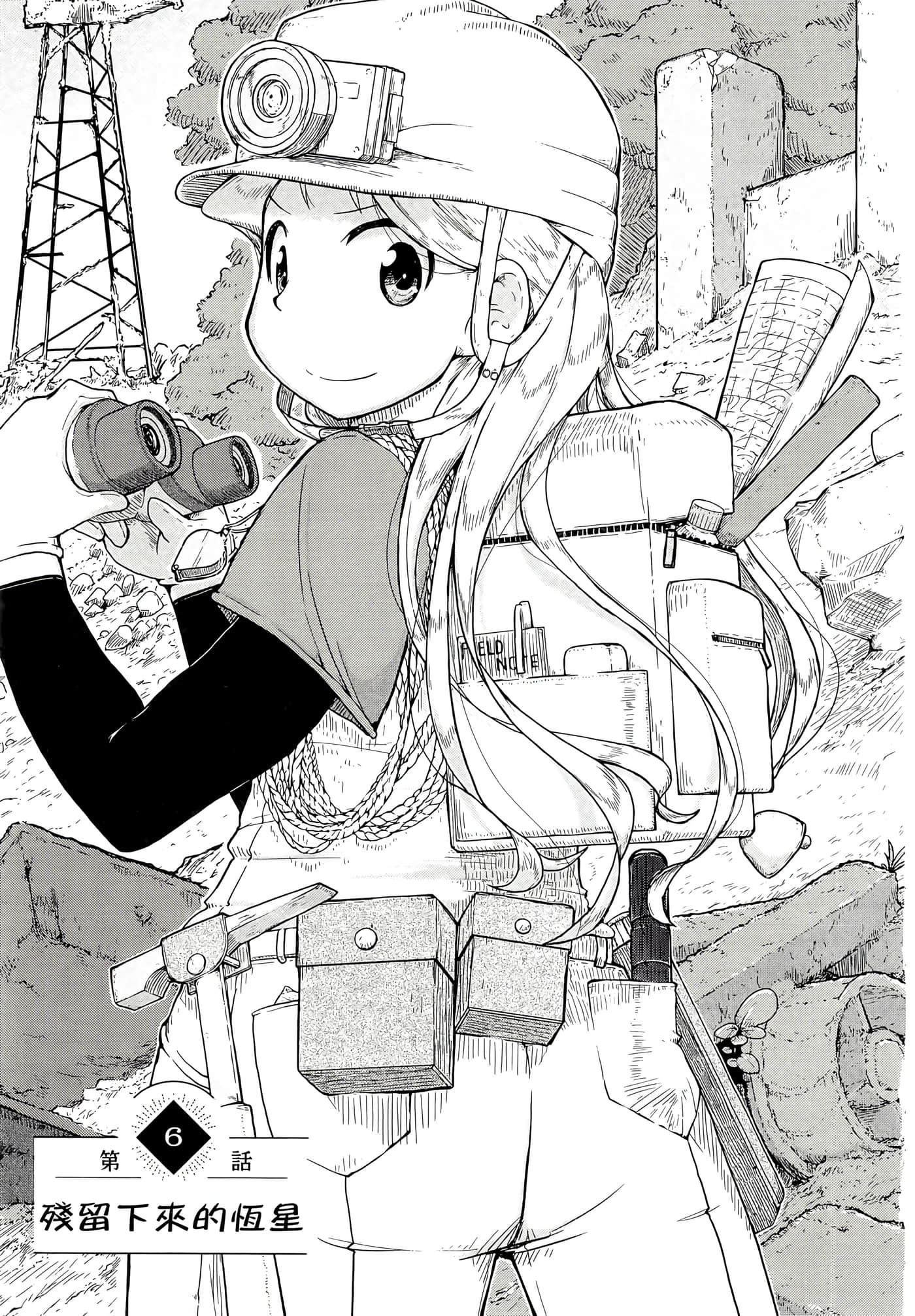 第 179 页