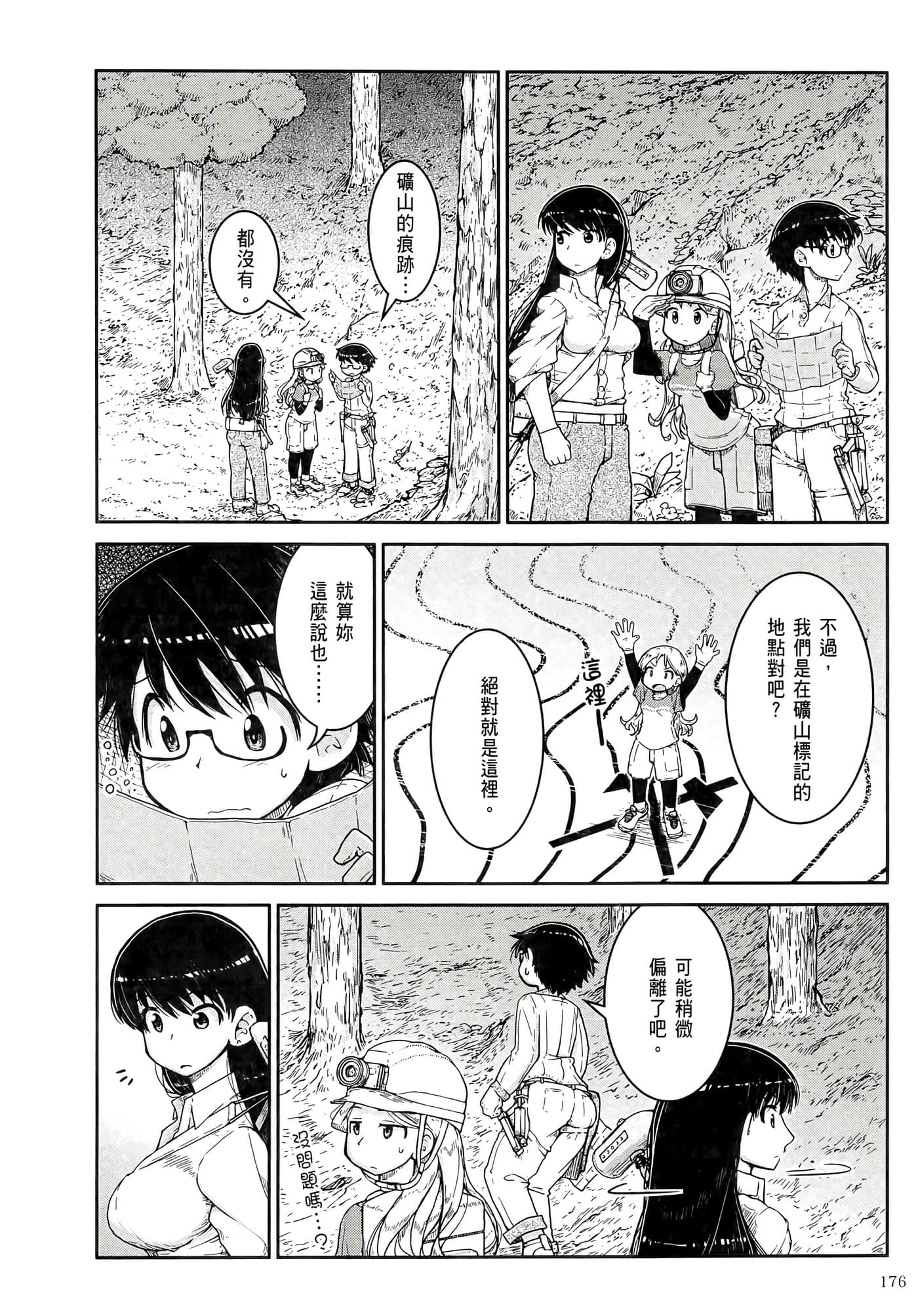 第 180 页
