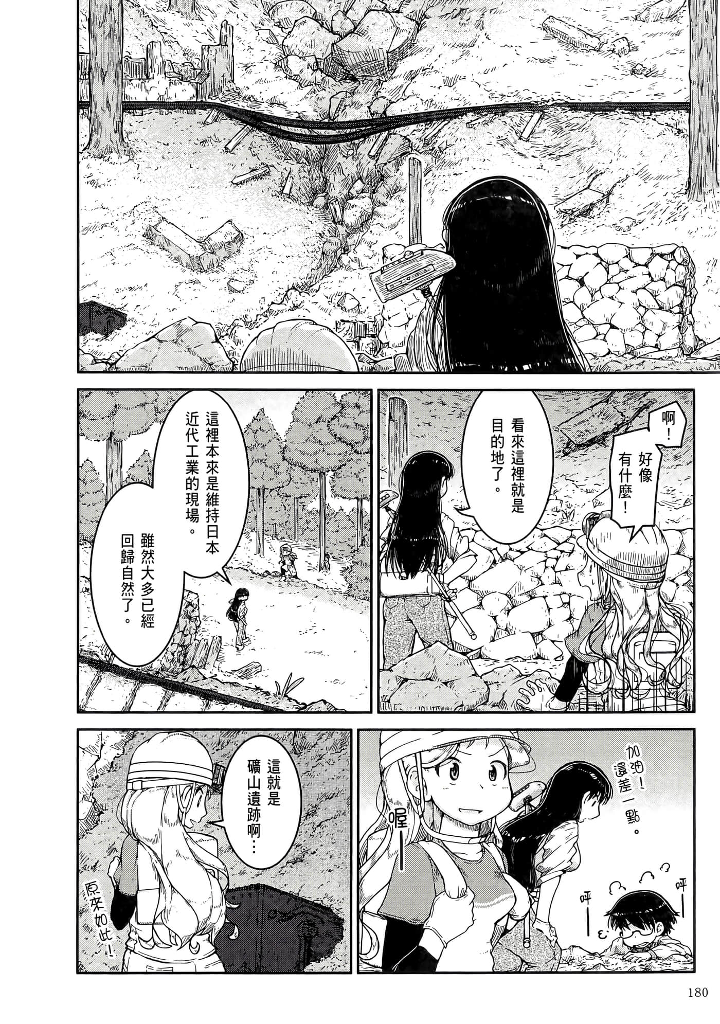 第 184 页