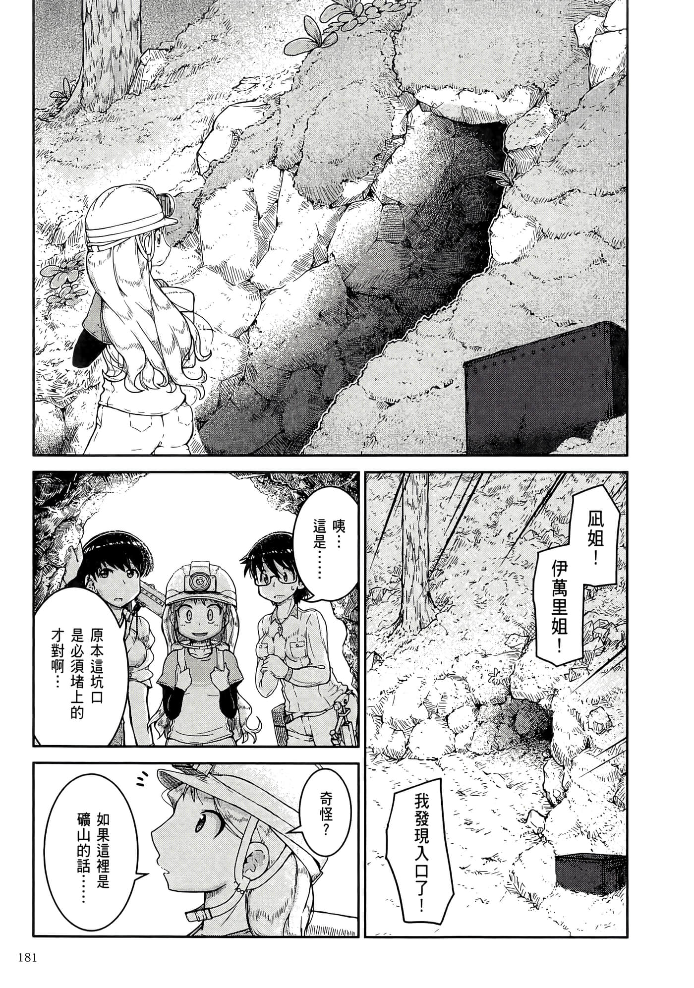 第 185 页