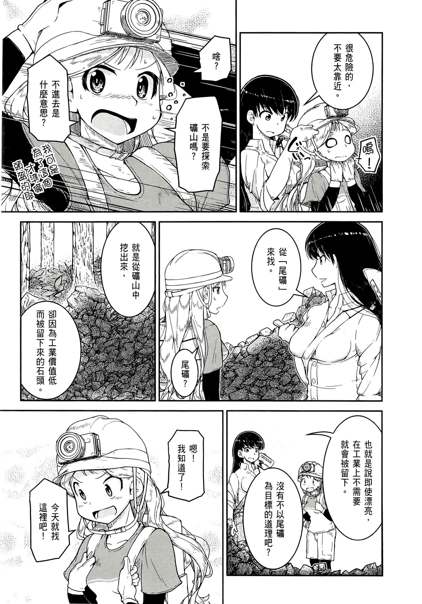 第 187 页