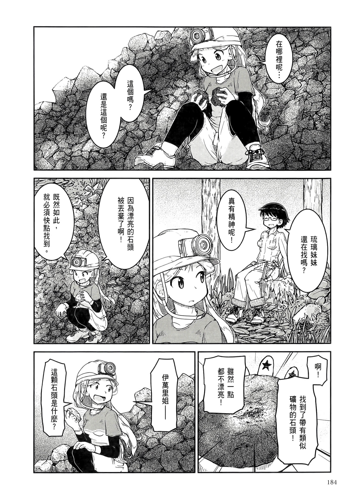第 188 页