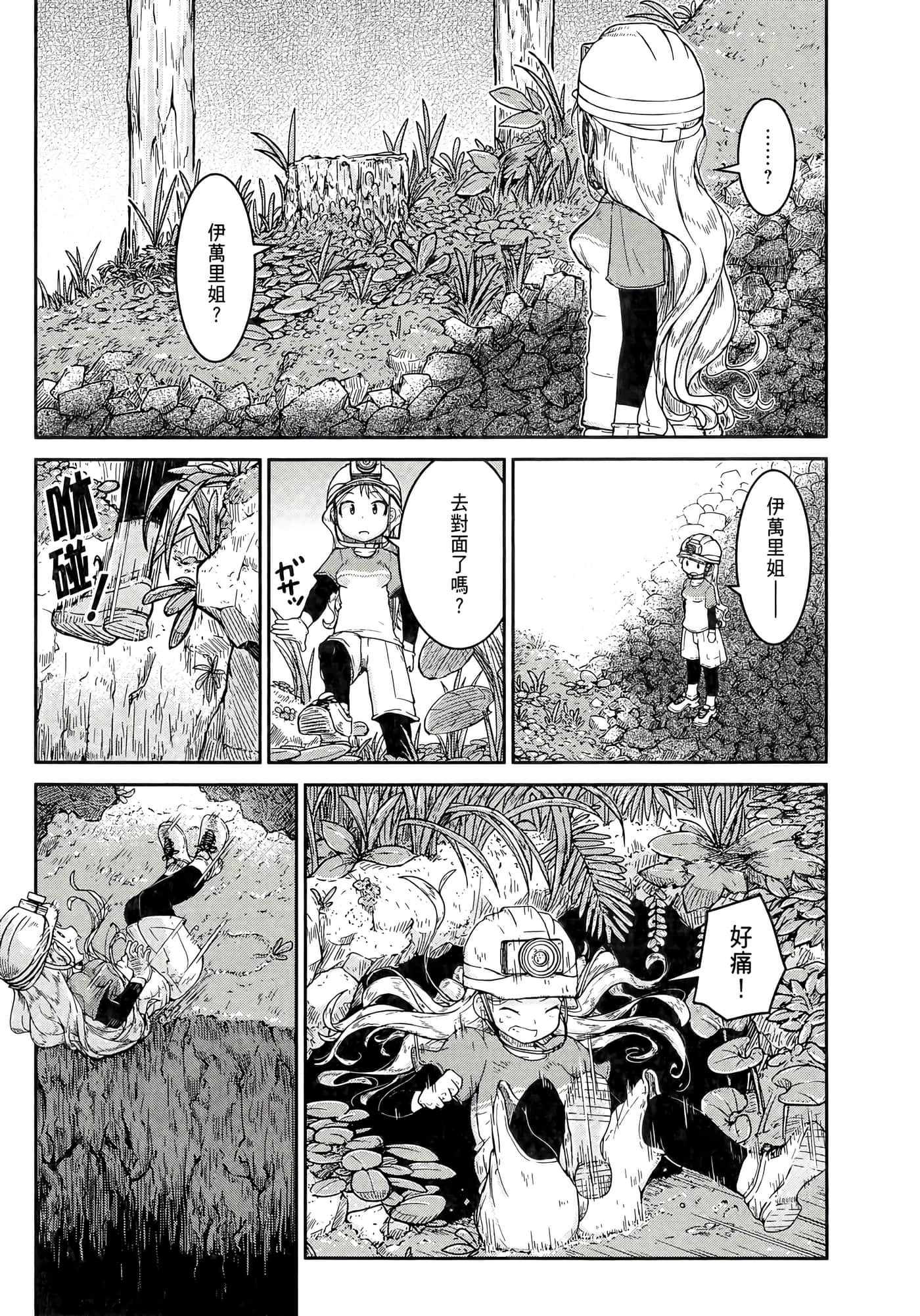第 189 页