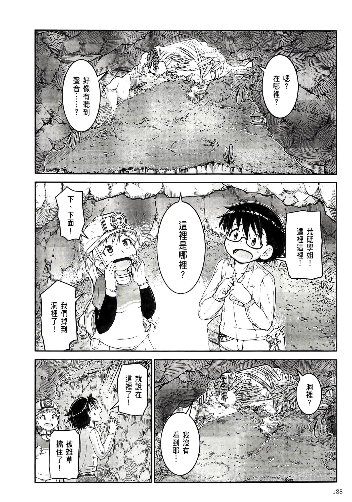 第 192 页