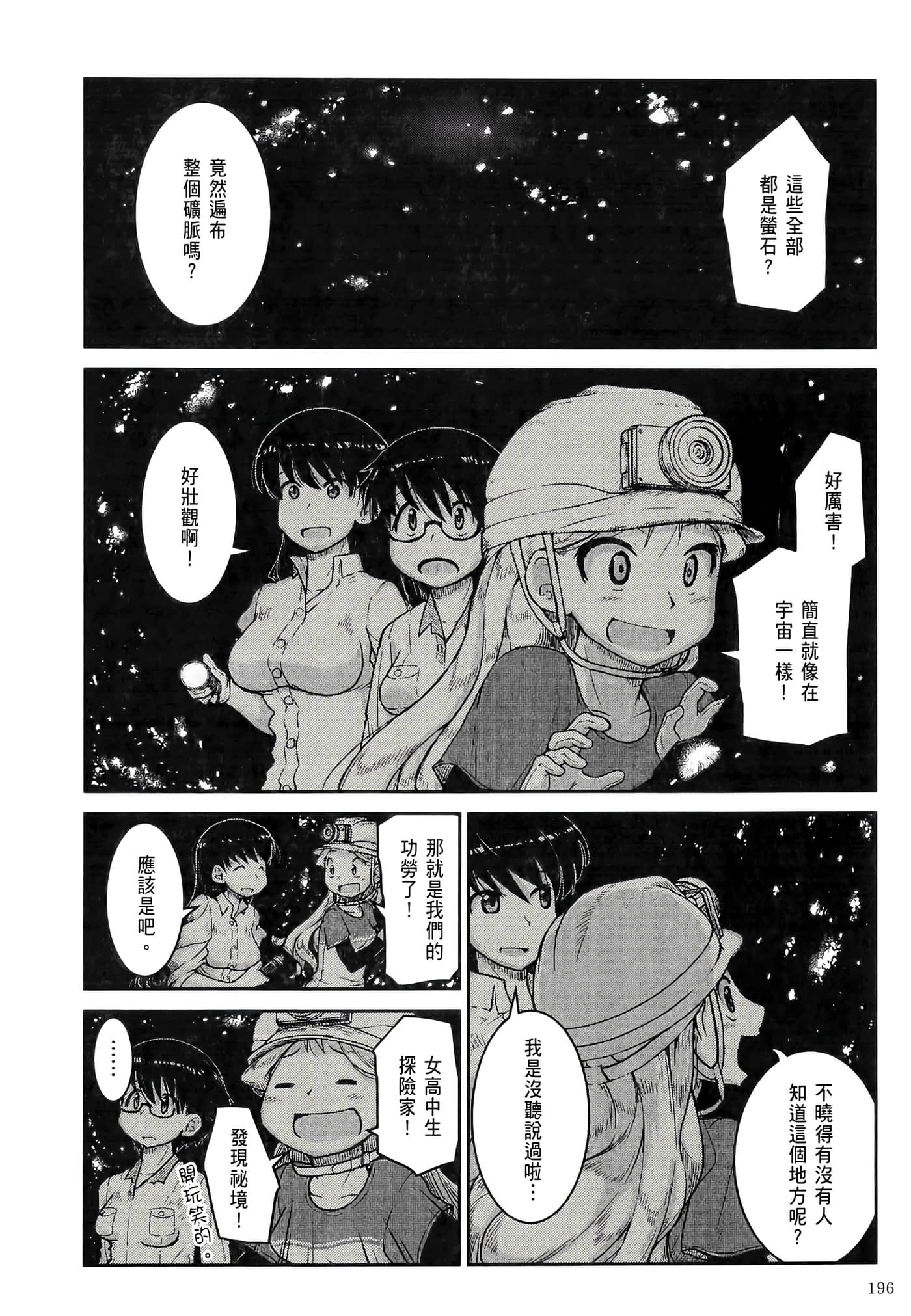 第 200 页