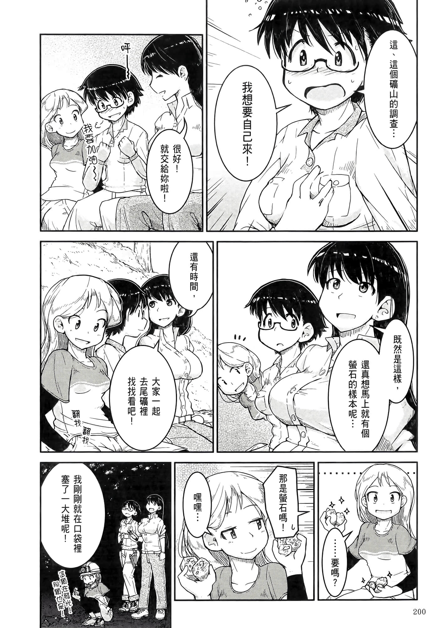 第 204 页