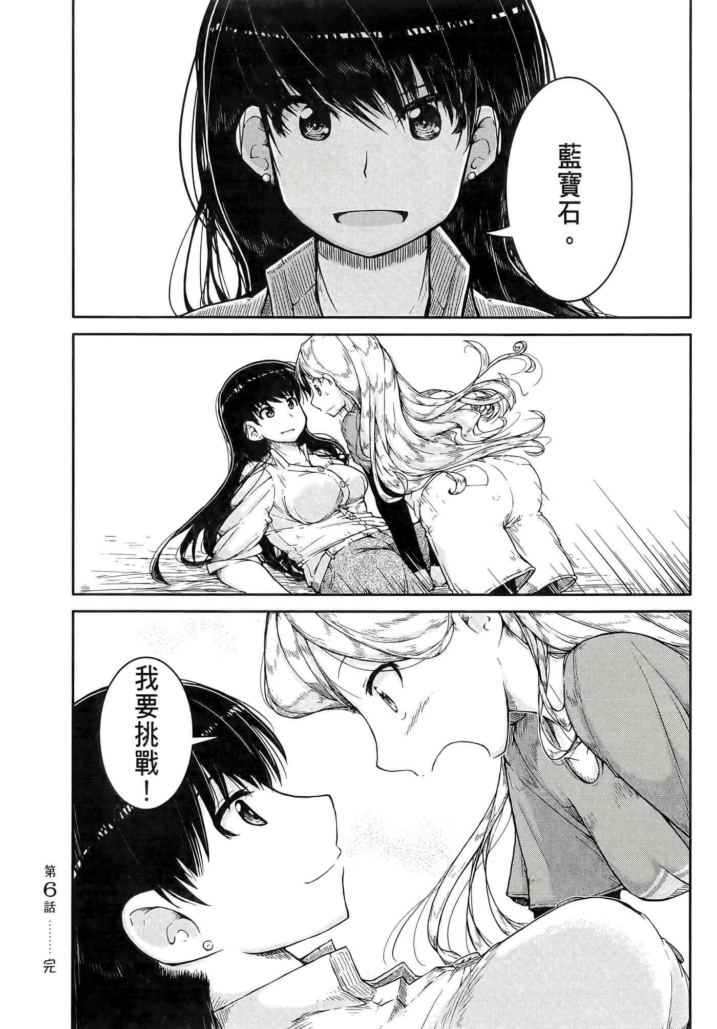 第 208 页