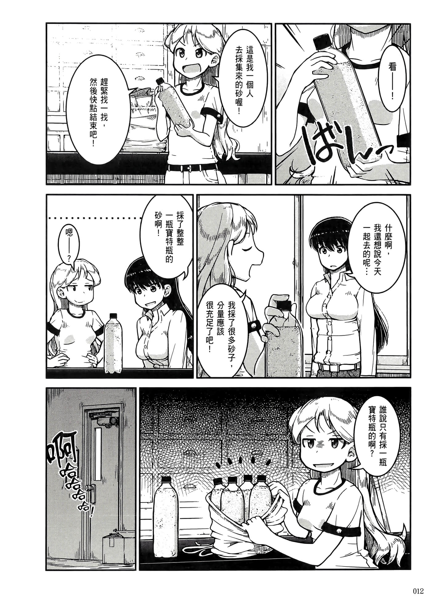 第 16 页
