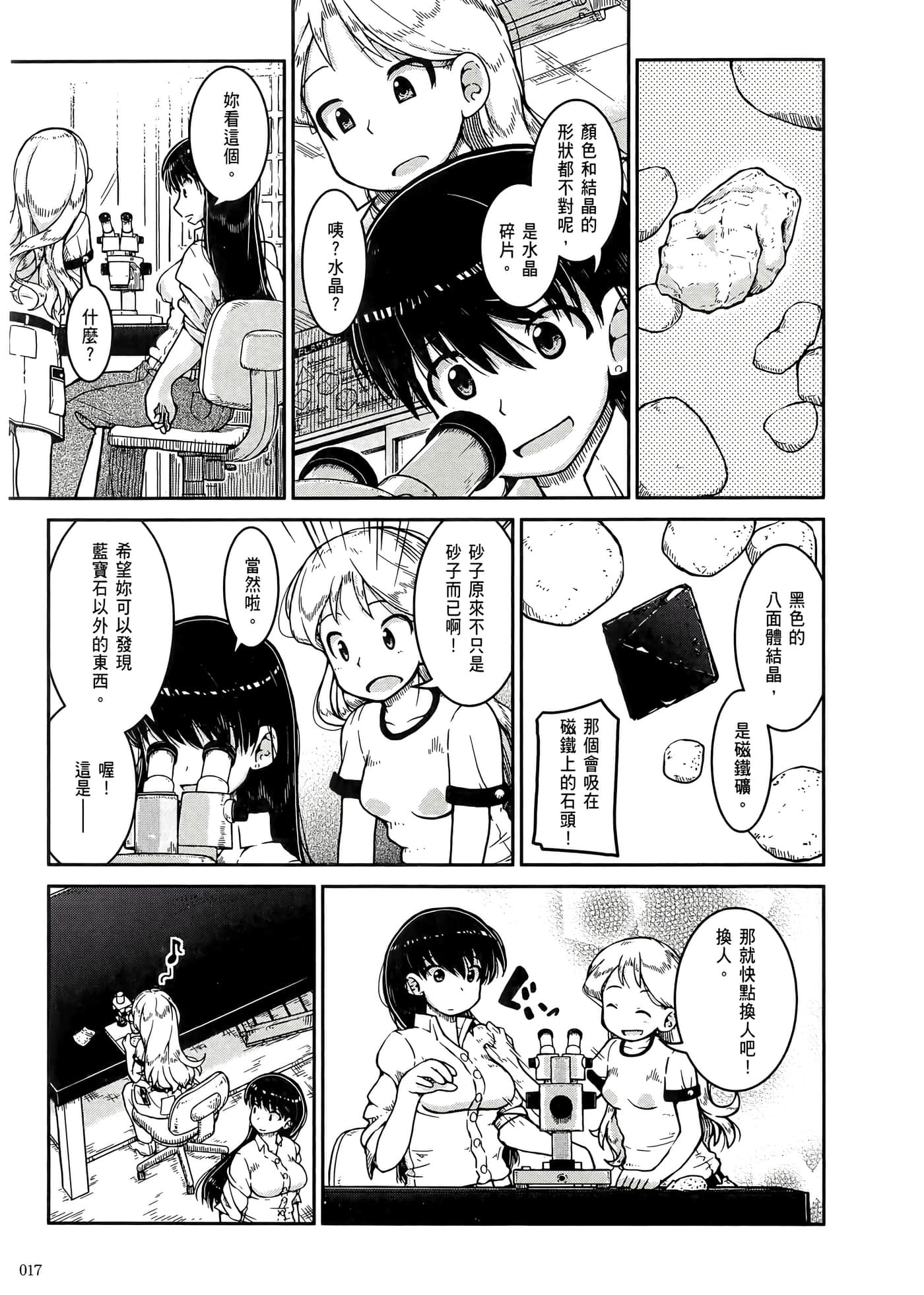 第 21 页