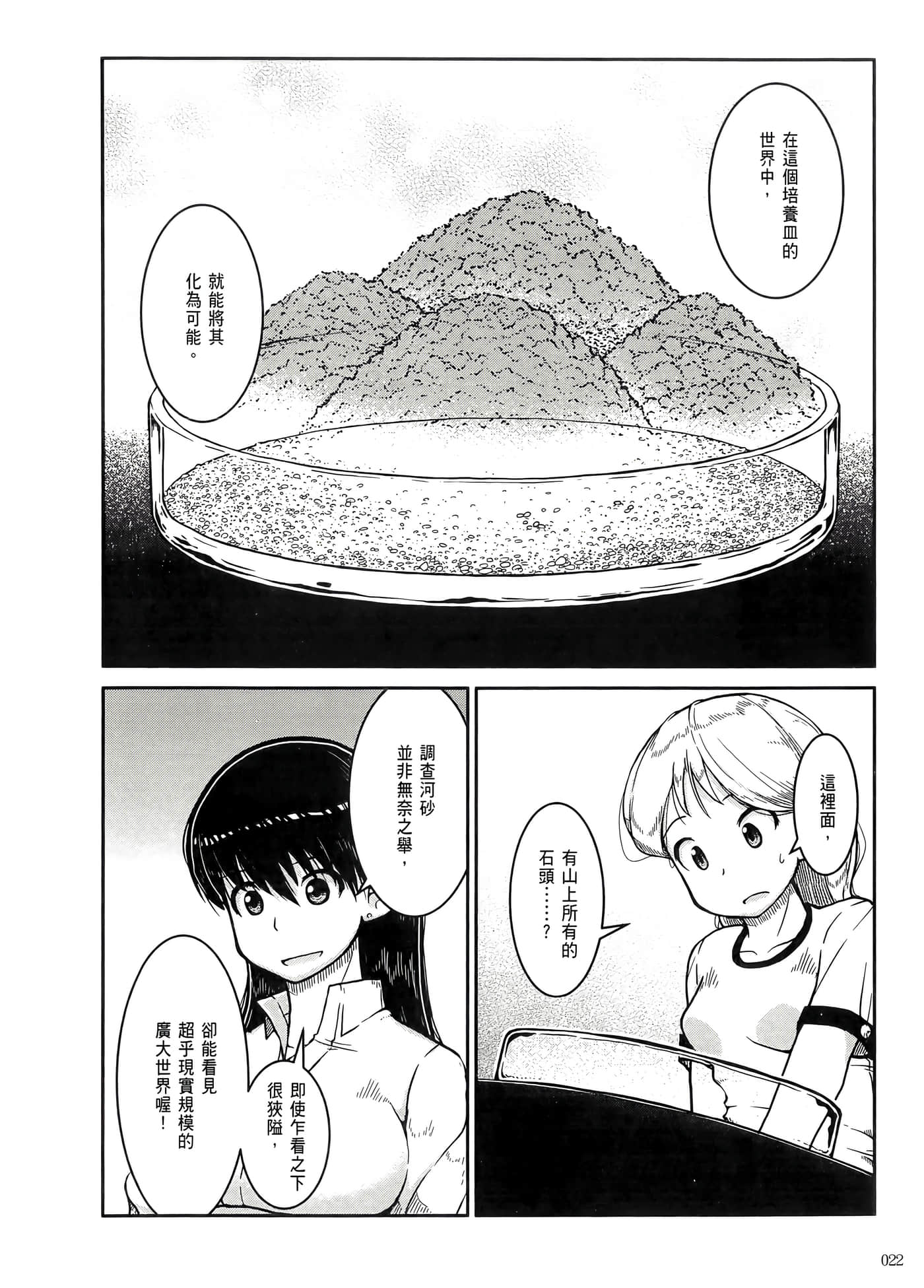 第 26 页