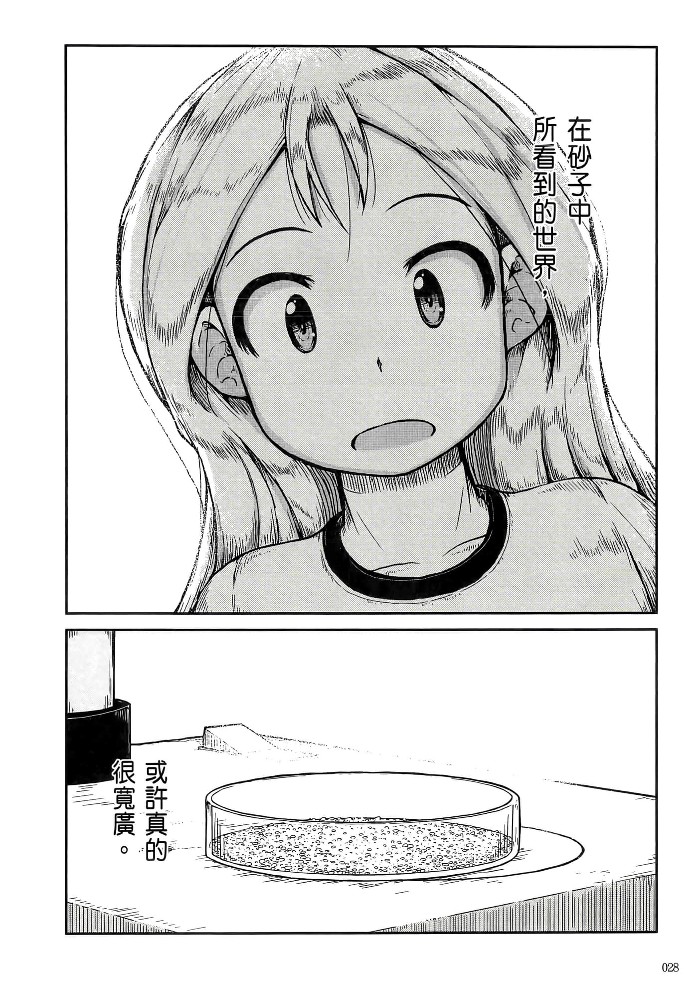 第 32 页