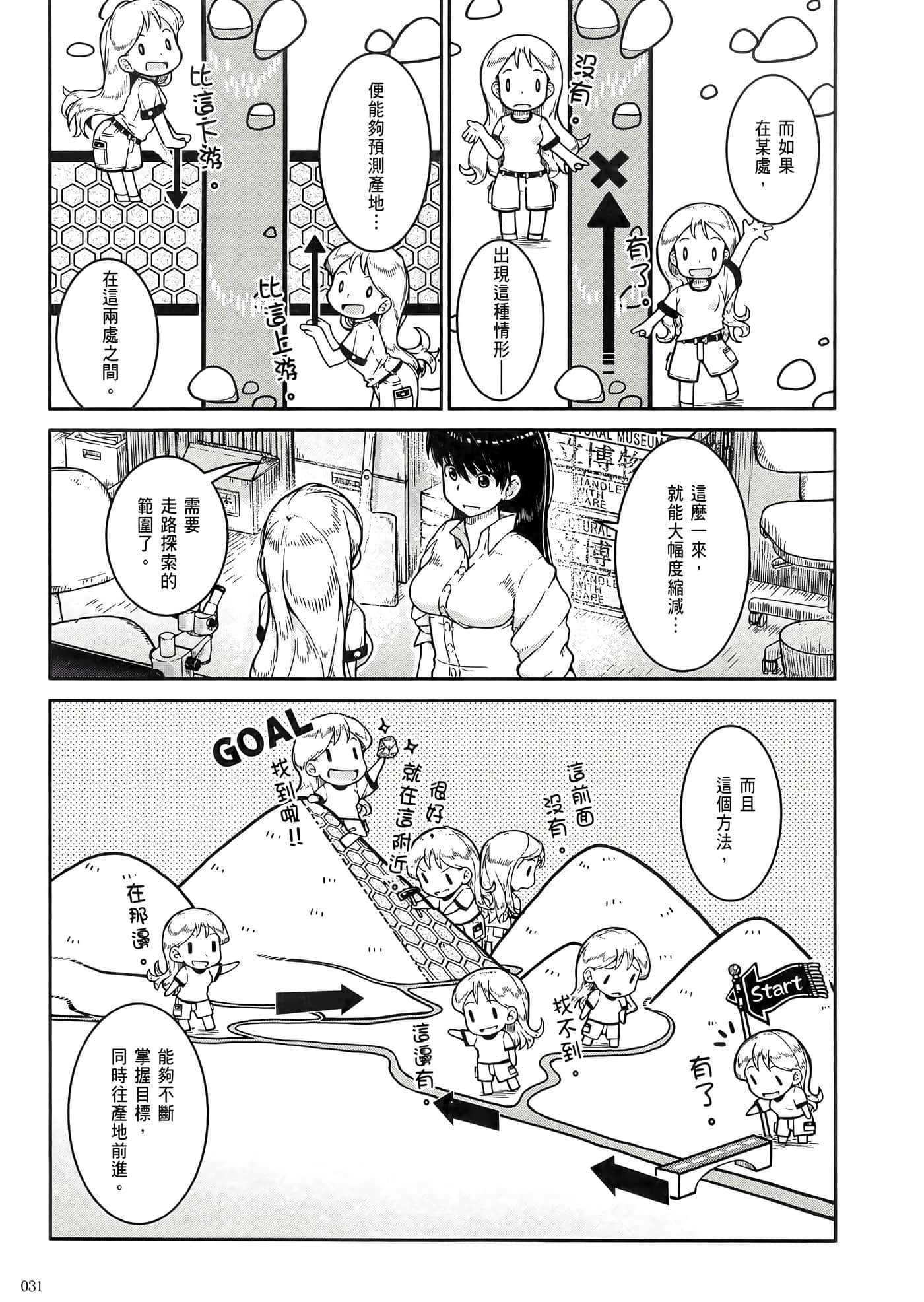 第 35 页