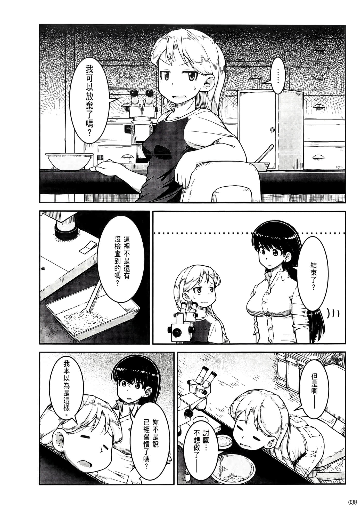 第 42 页
