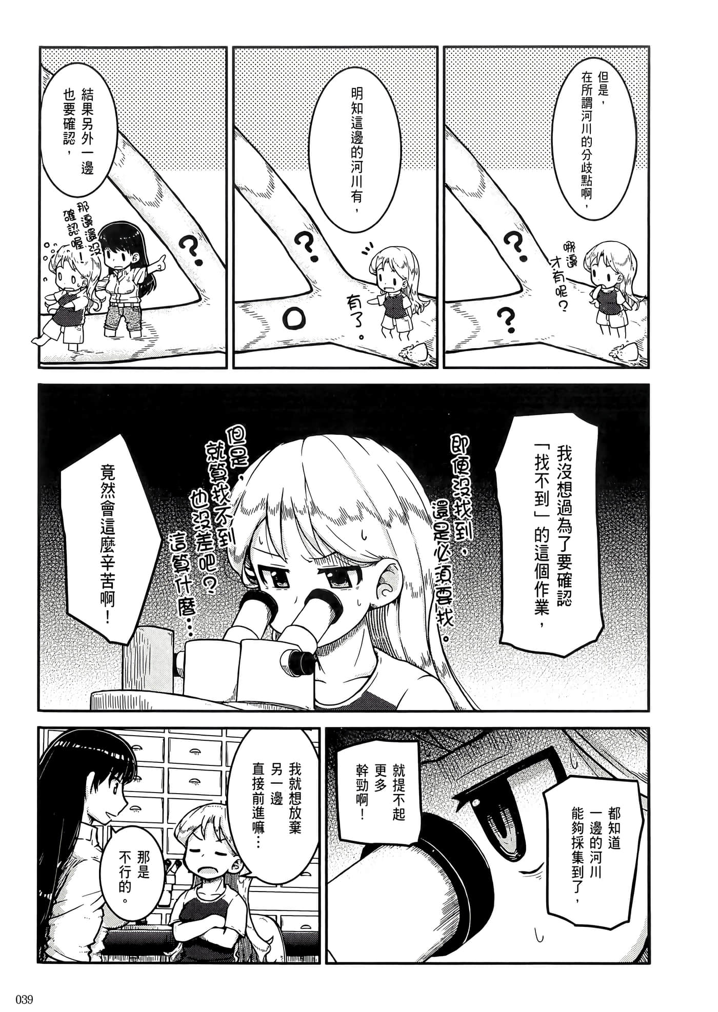 第 43 页