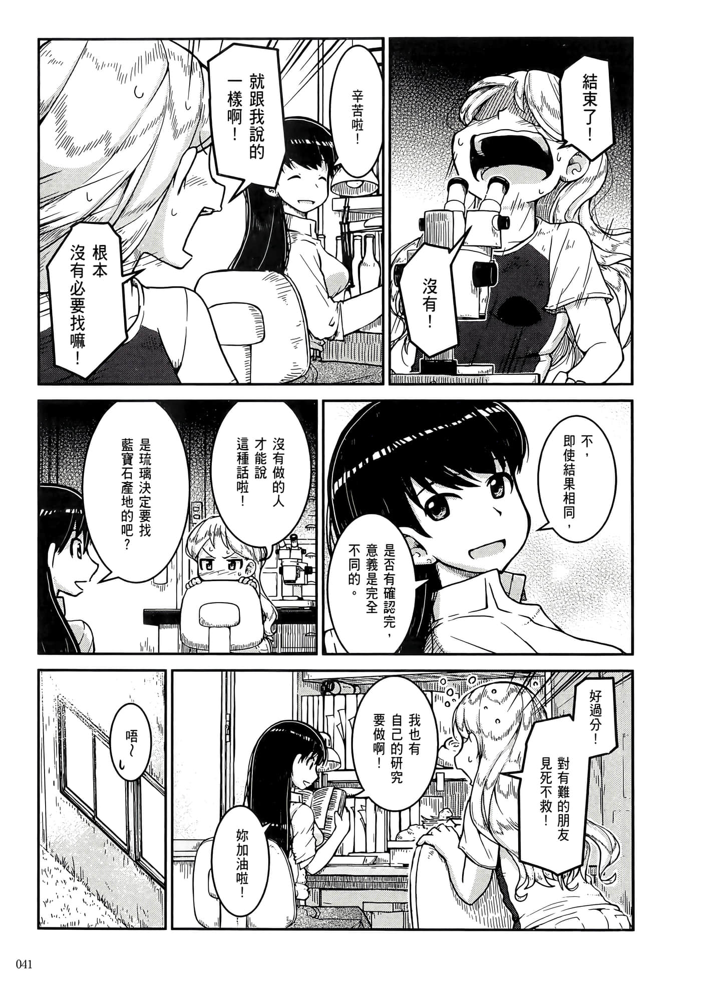 第 45 页