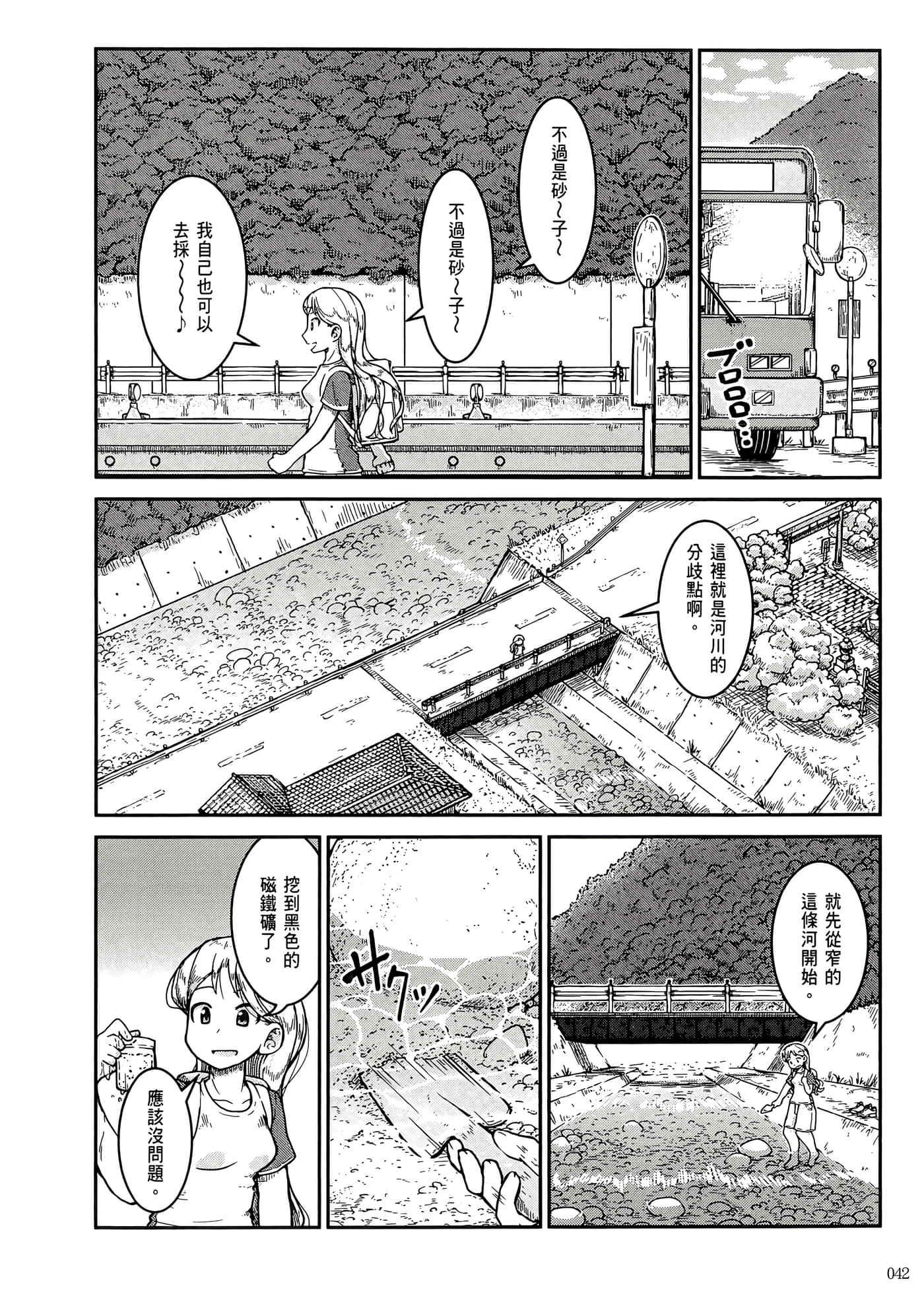 第 46 页