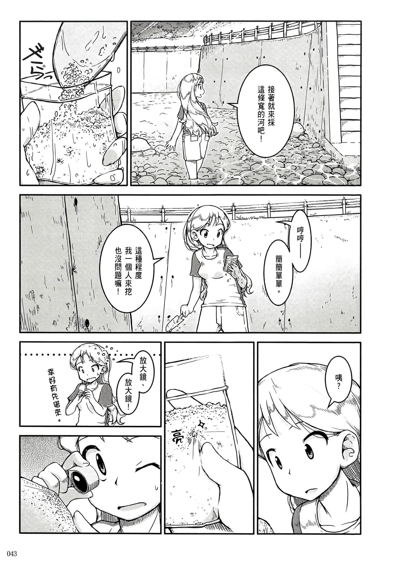 第 47 页