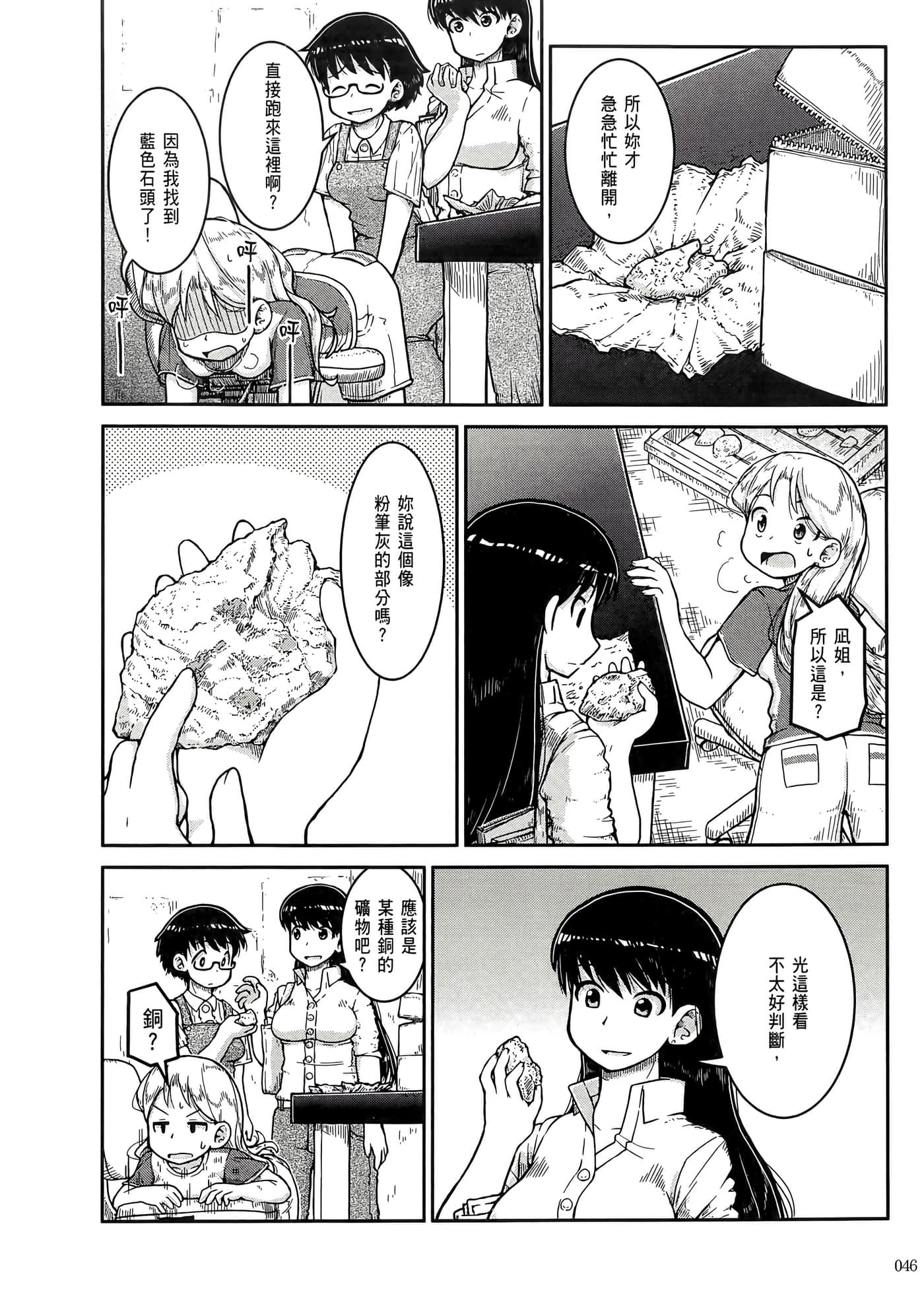第 50 页