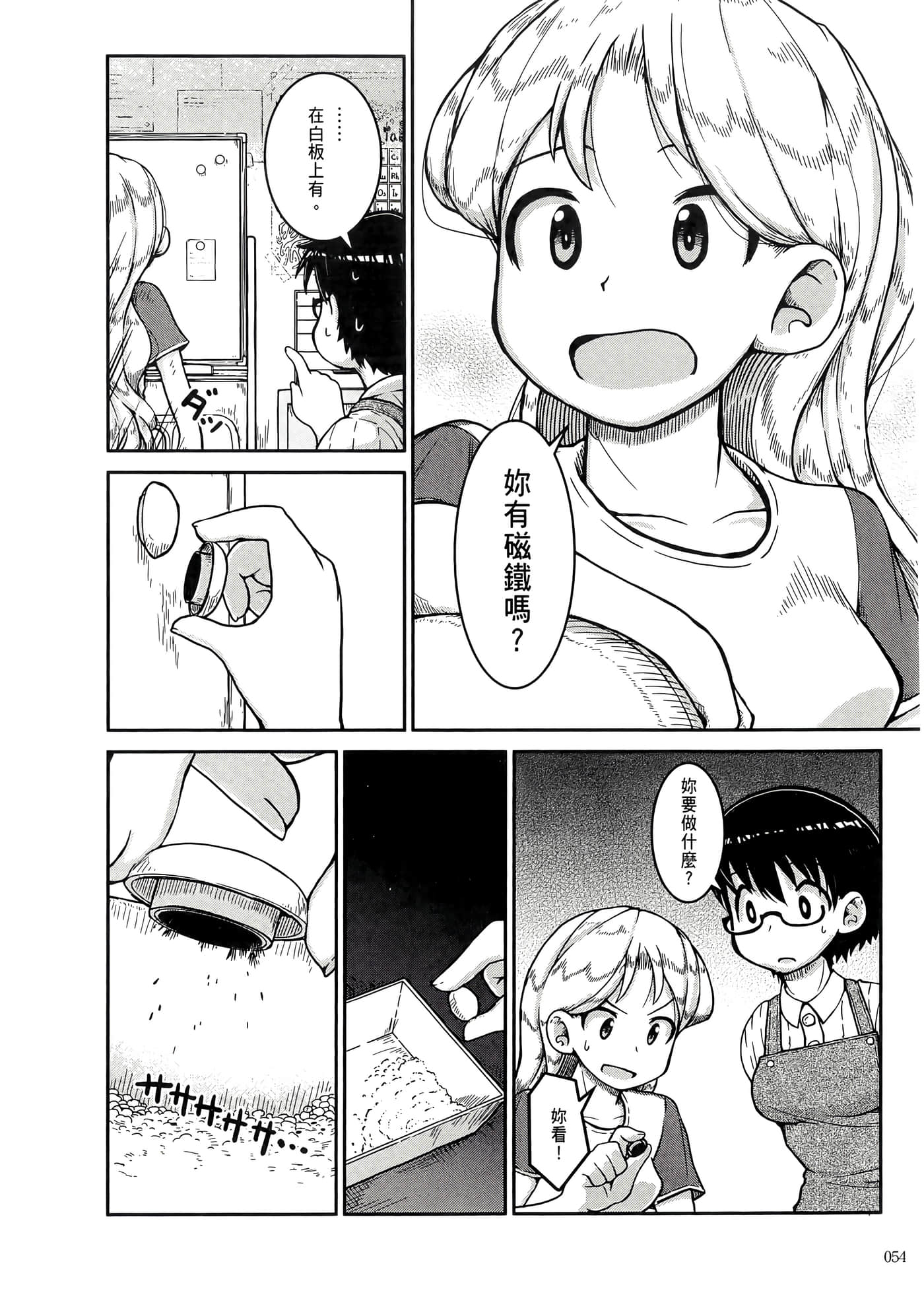 第 58 页