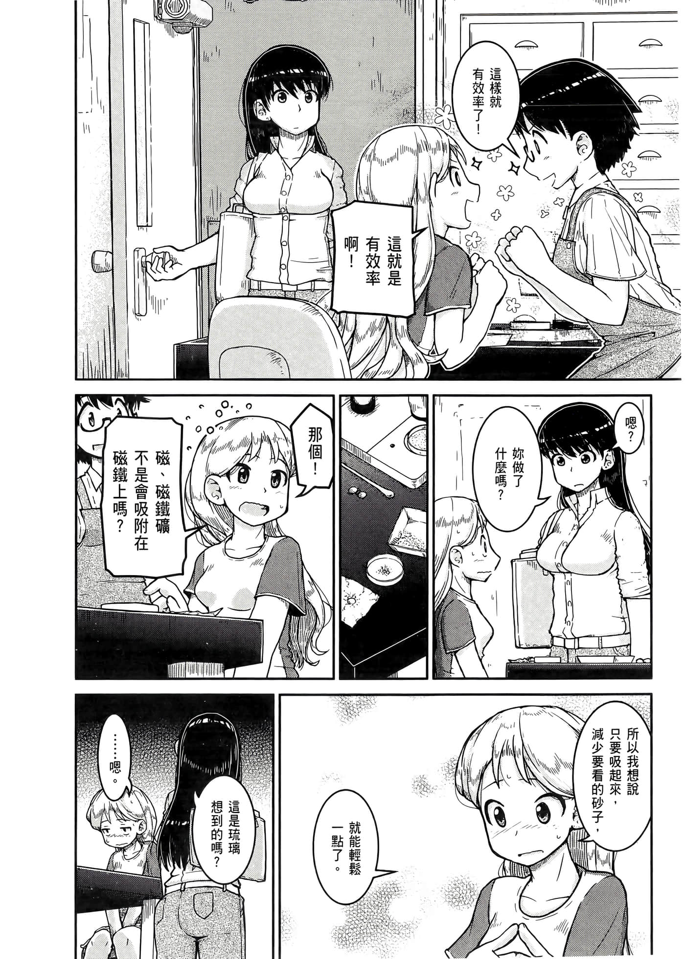 第 60 页