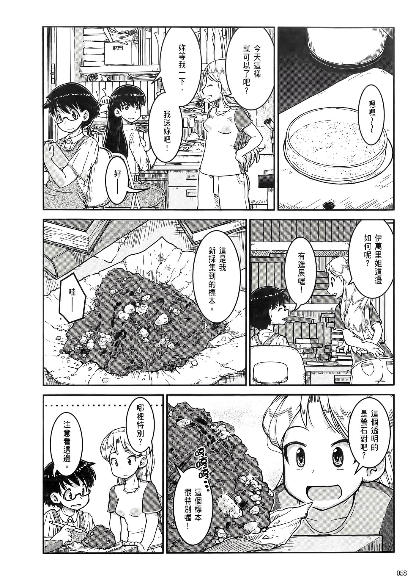 第 62 页
