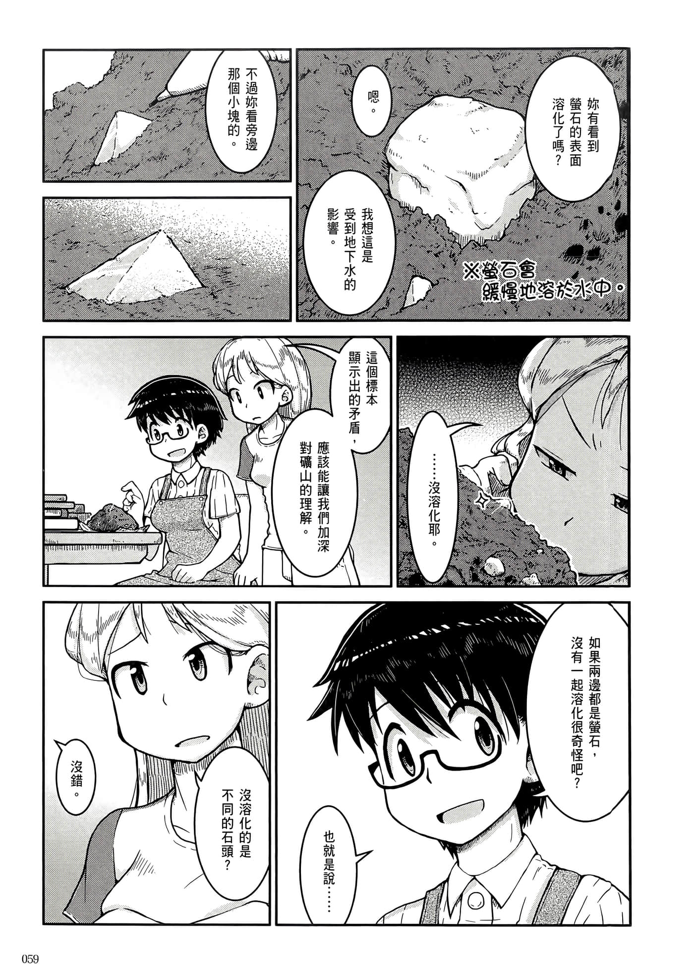 第 63 页
