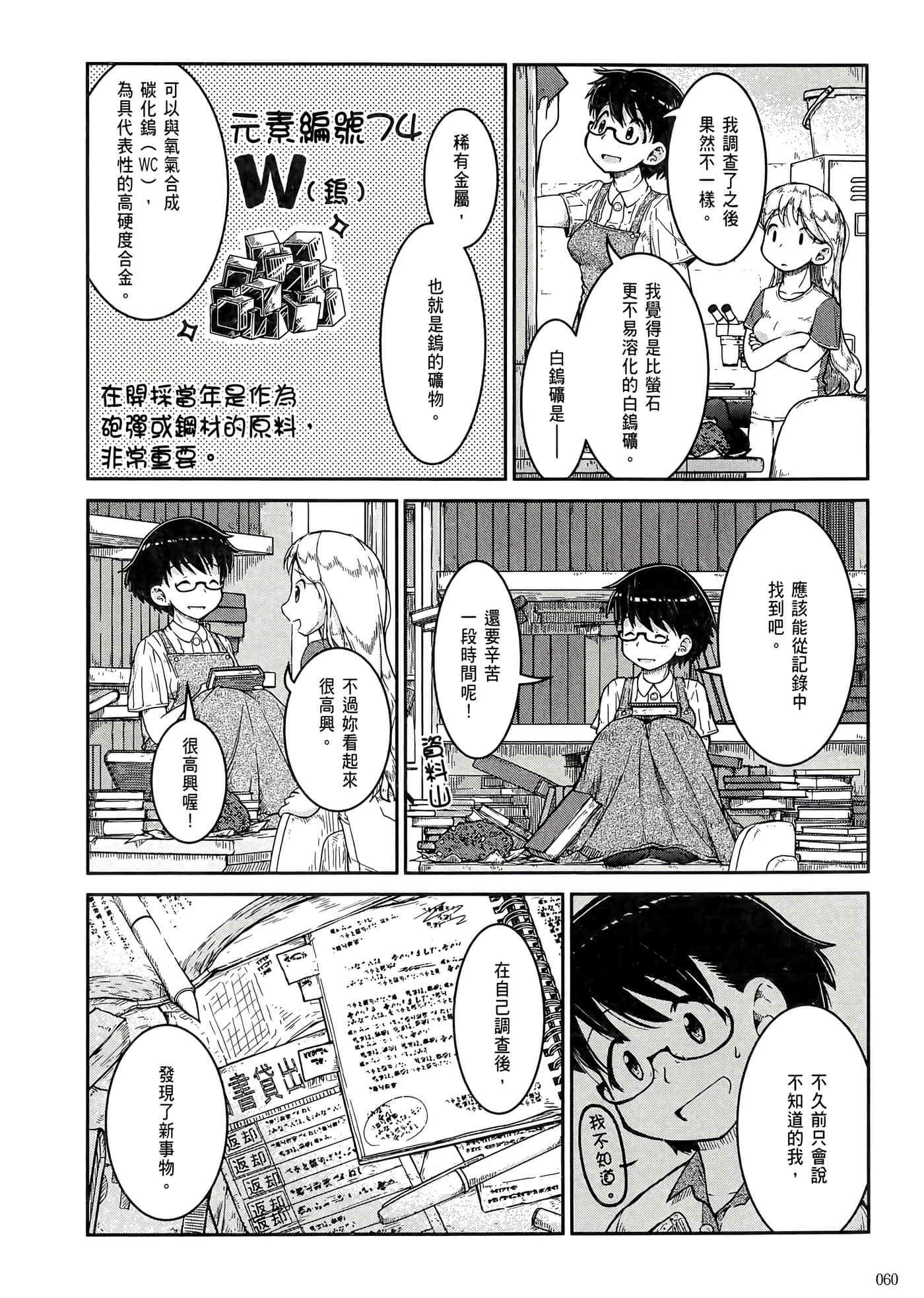 第 64 页
