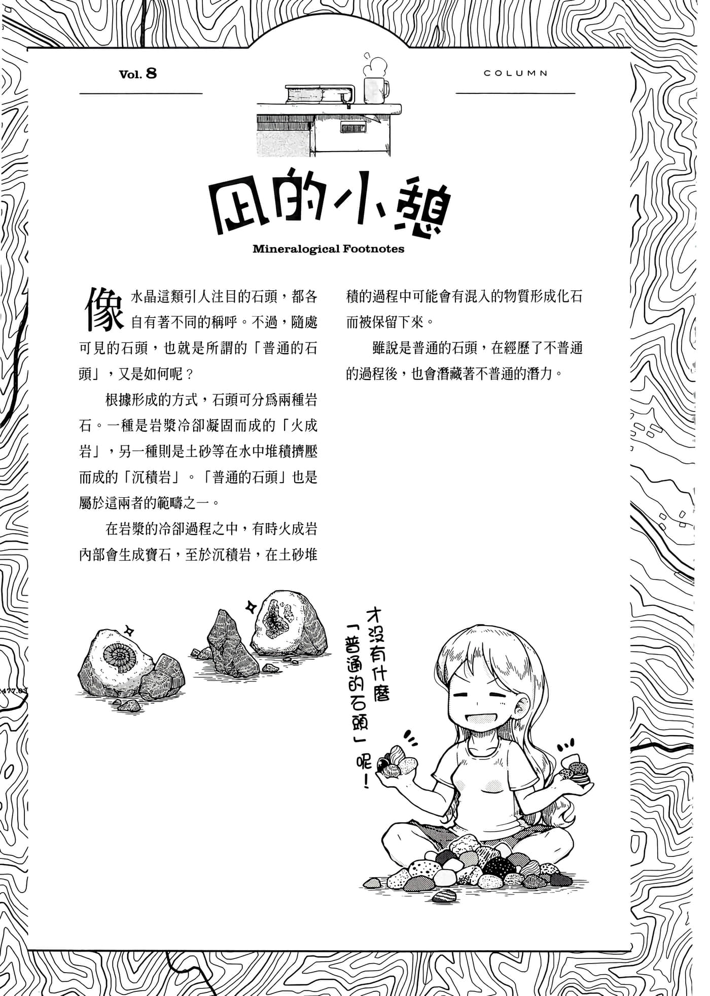 第 71 页