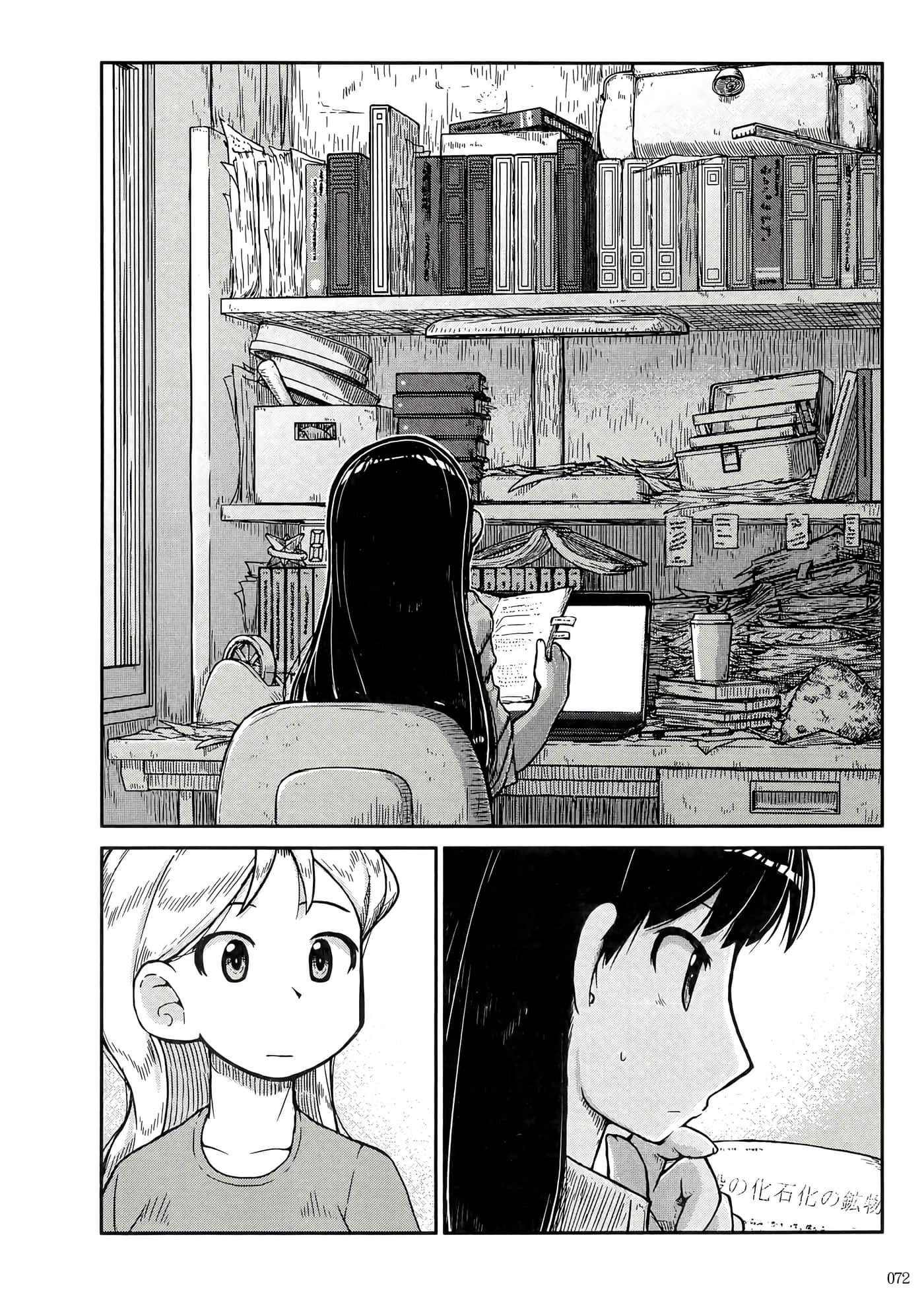 第 76 页