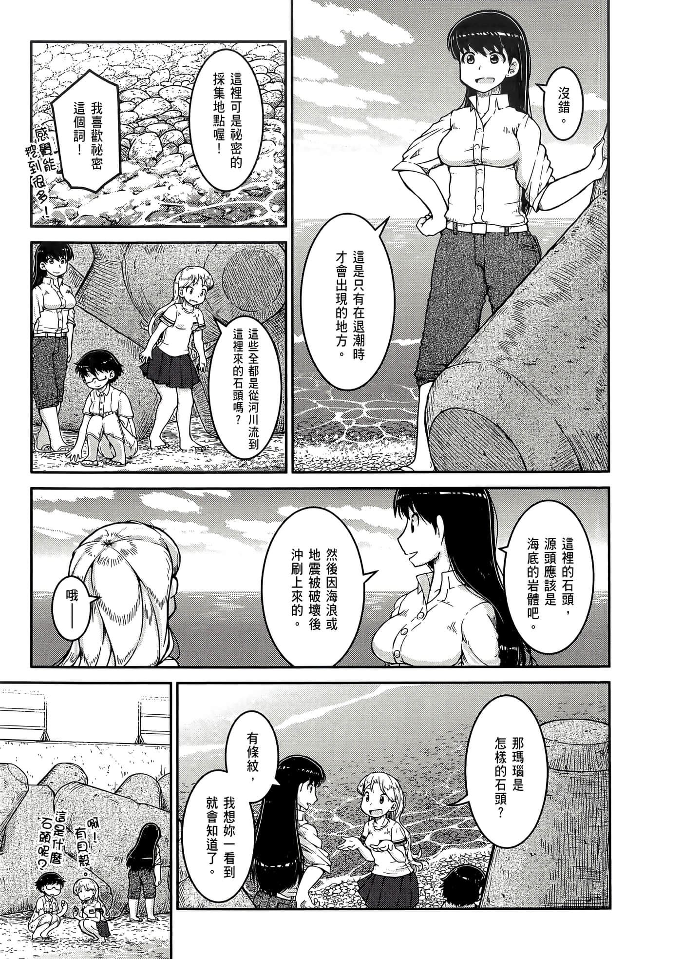 第 79 页