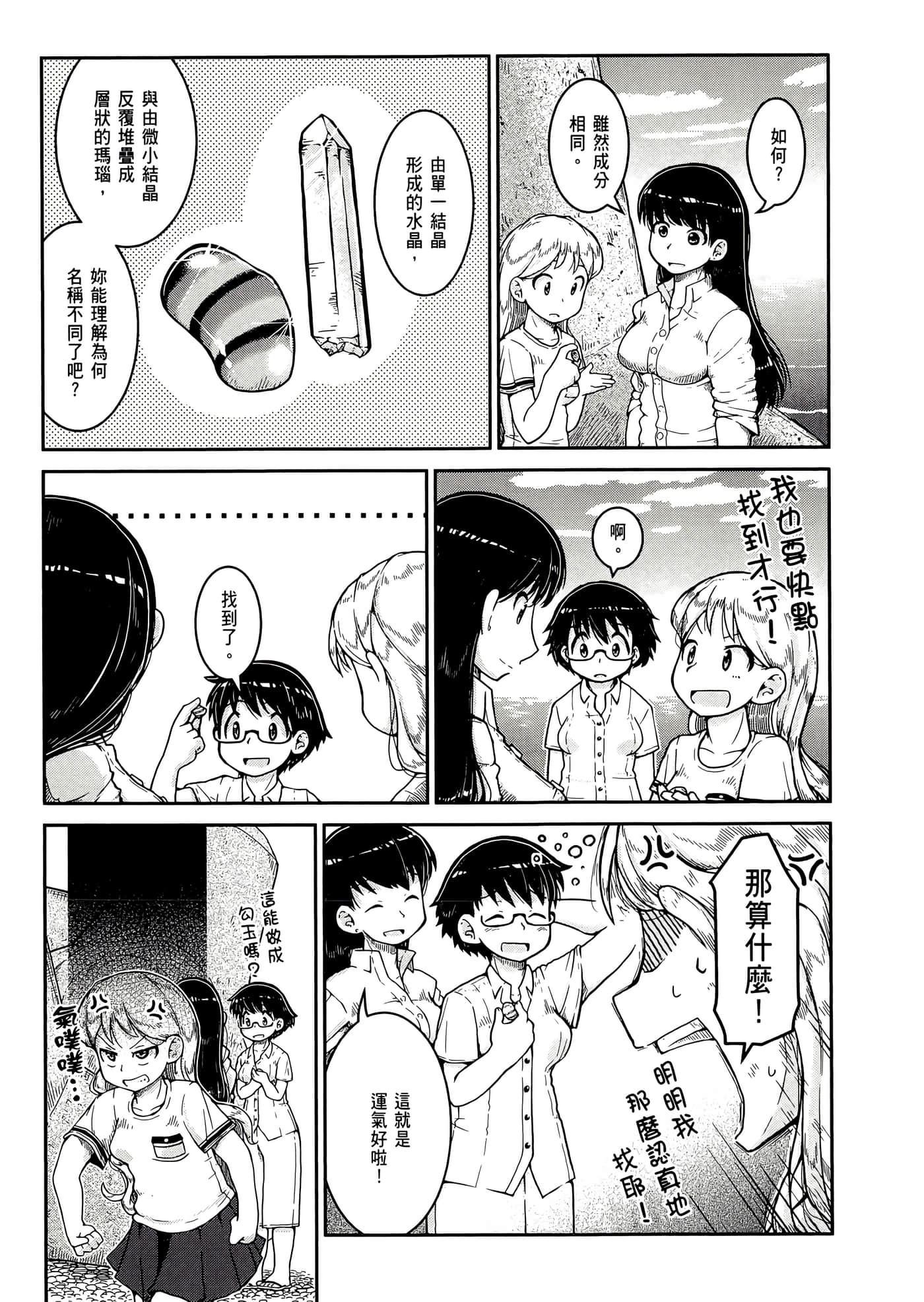 第 83 页