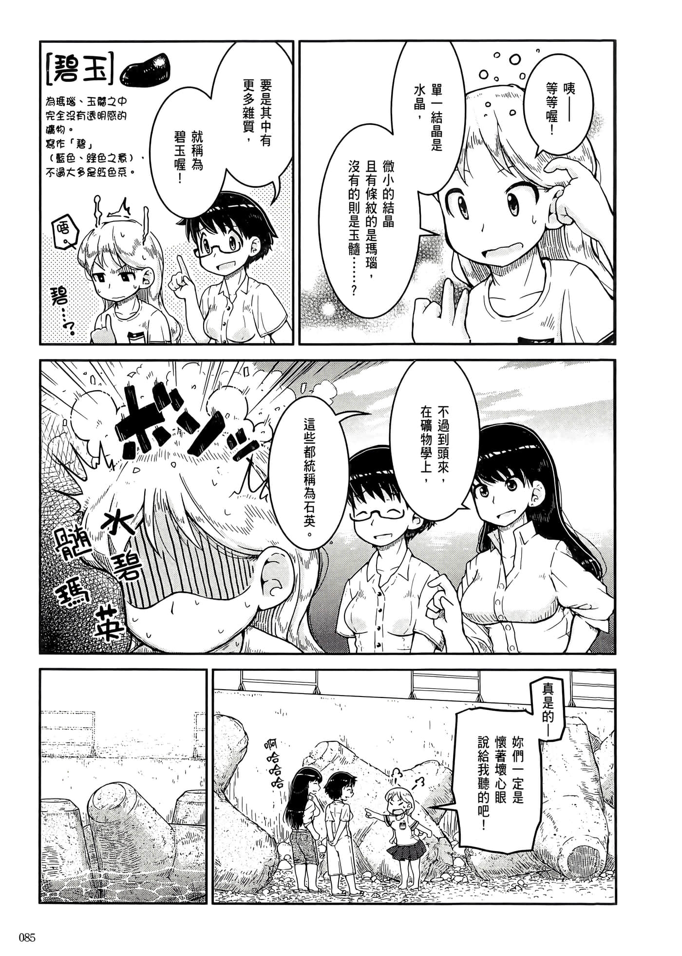 第 89 页