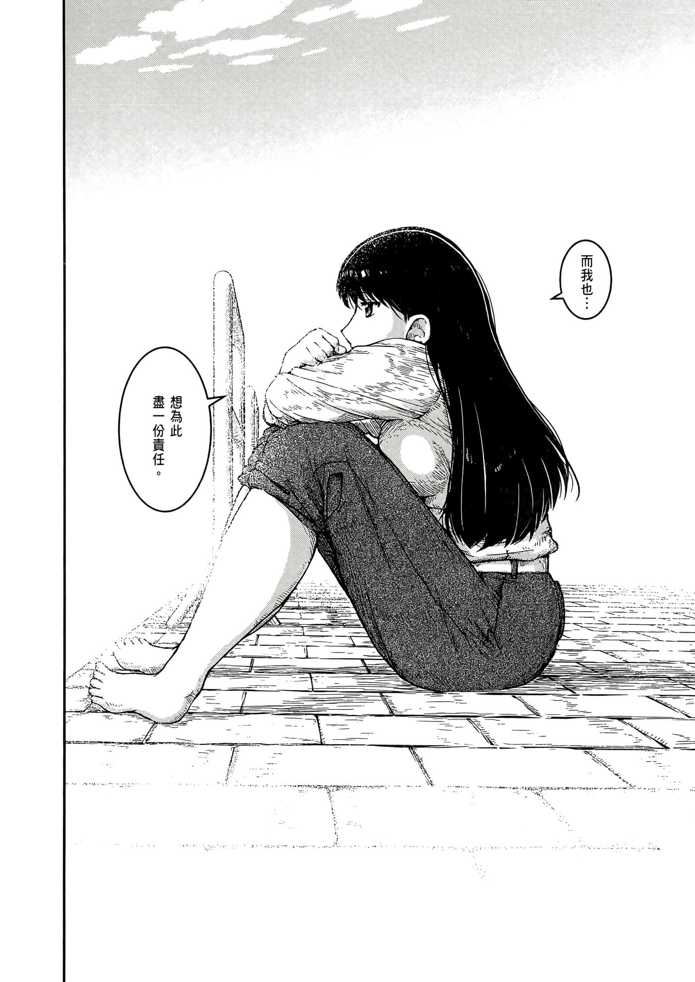 第 96 页