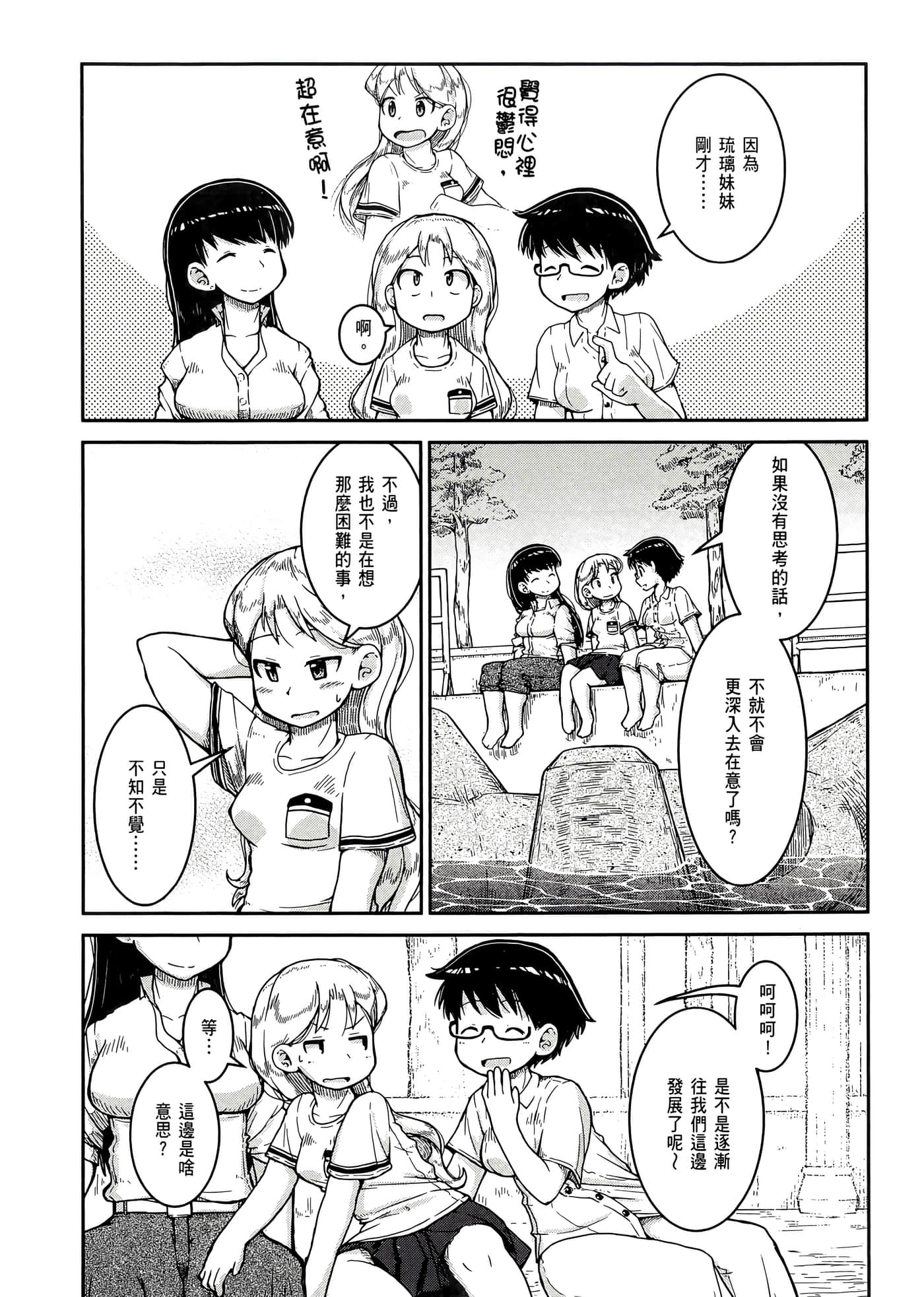 第 98 页