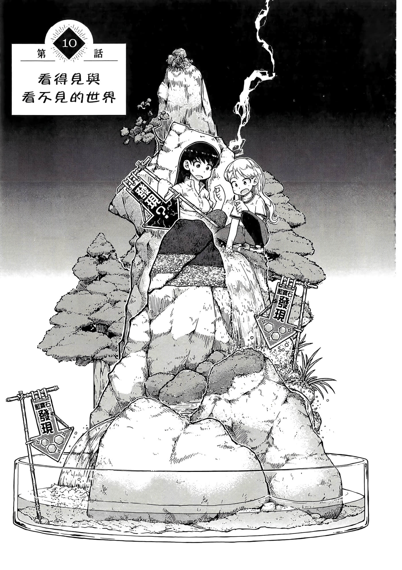 第 103 页