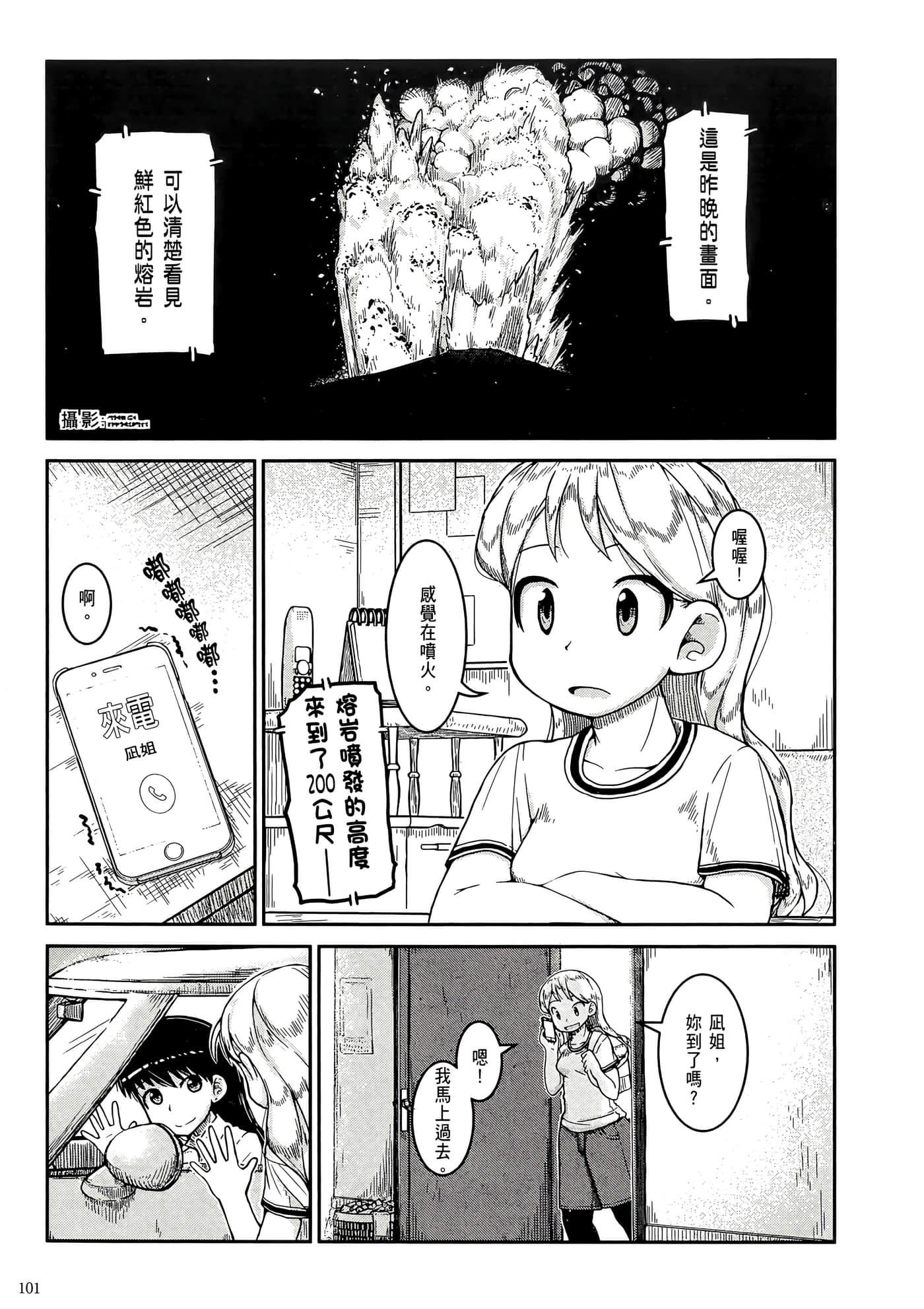第 105 页