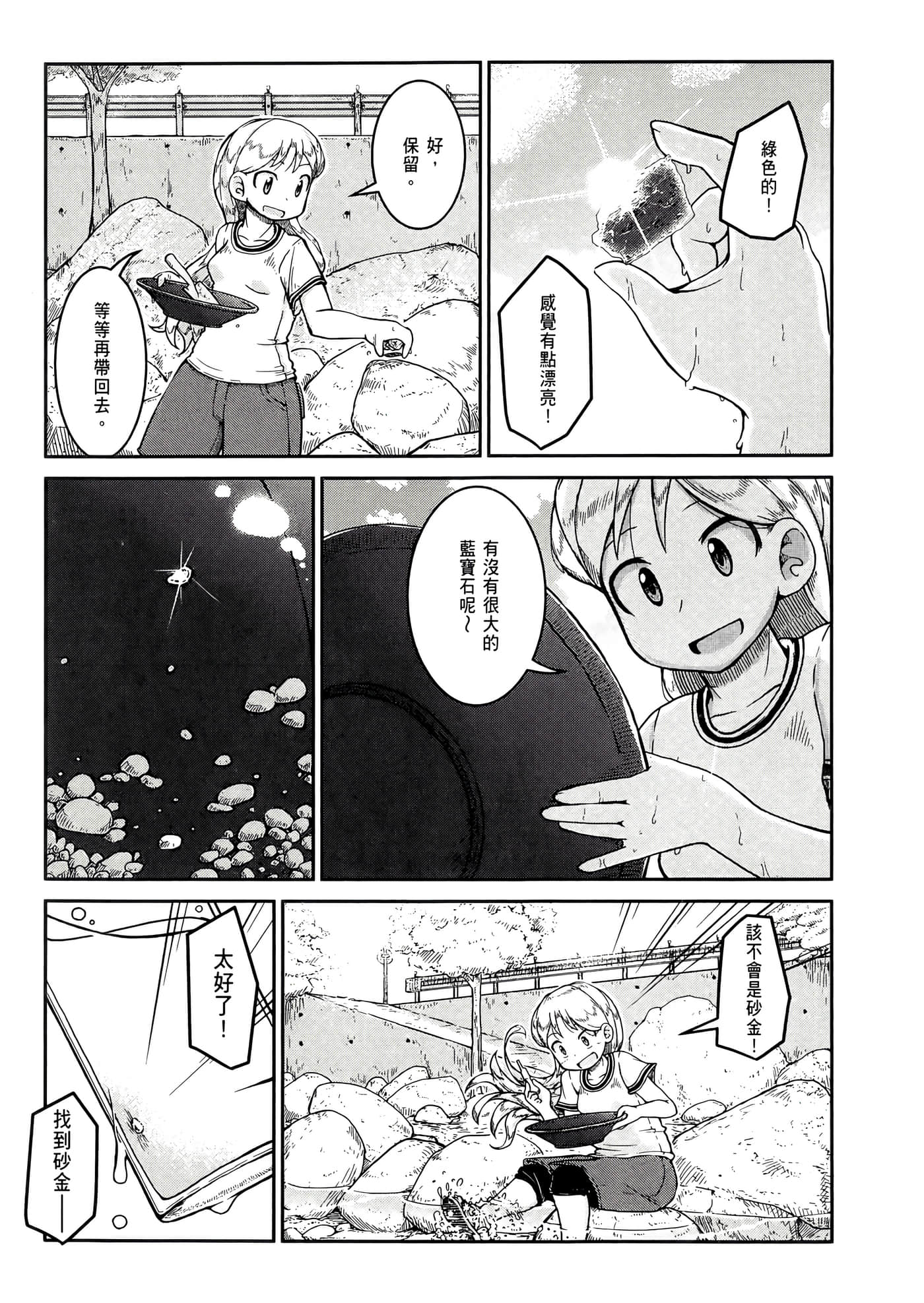 第 107 页