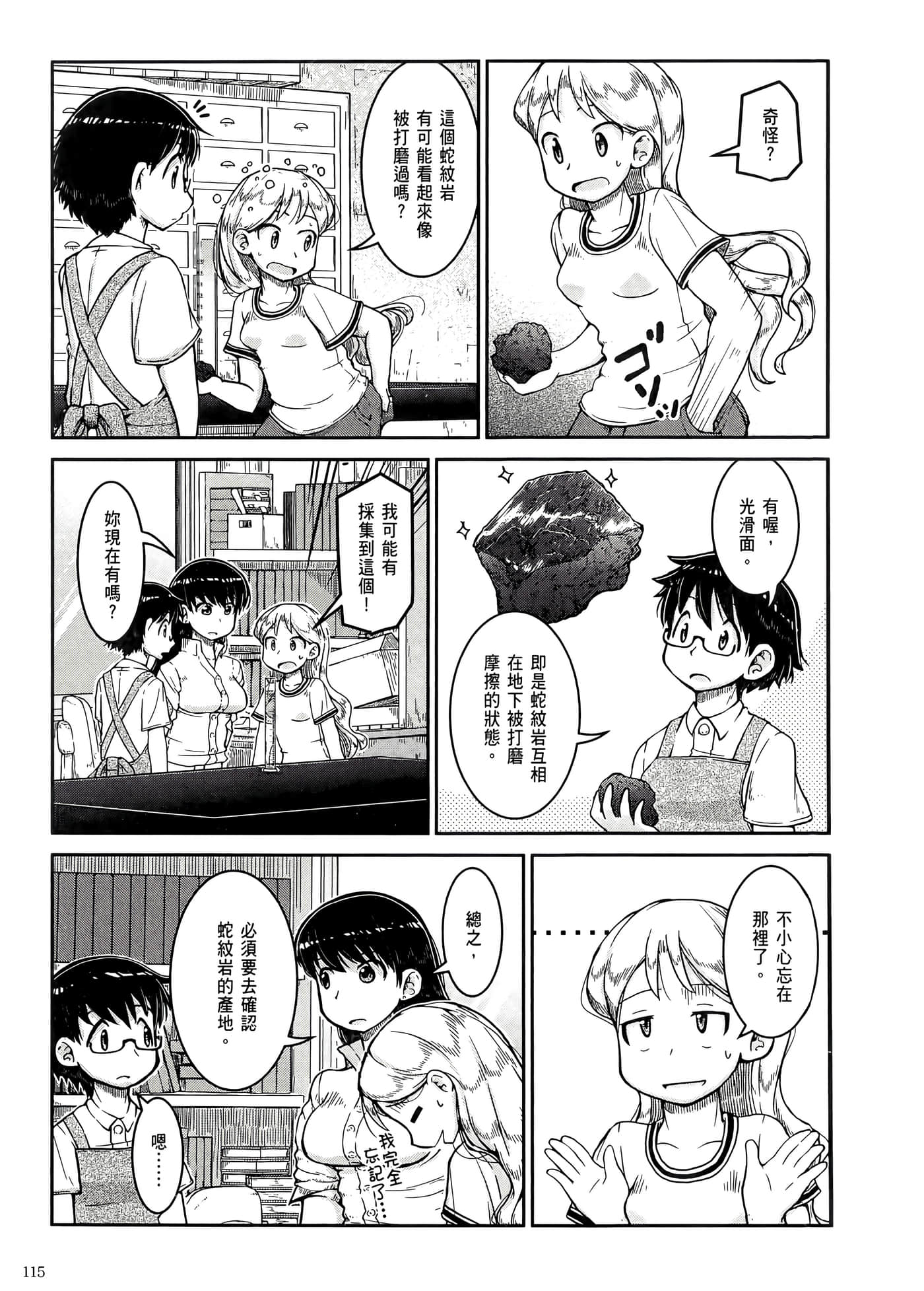 第 119 页