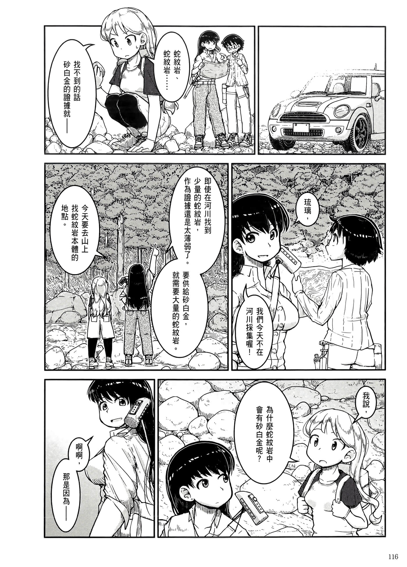 第 120 页