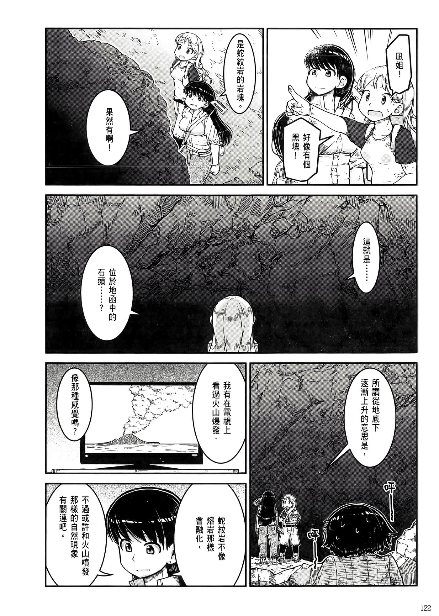 第 126 页