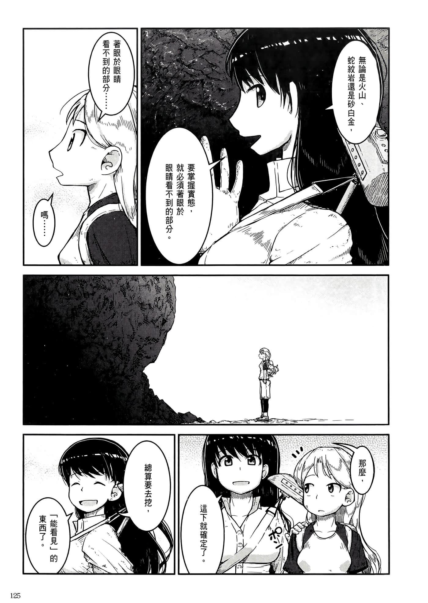 第 129 页
