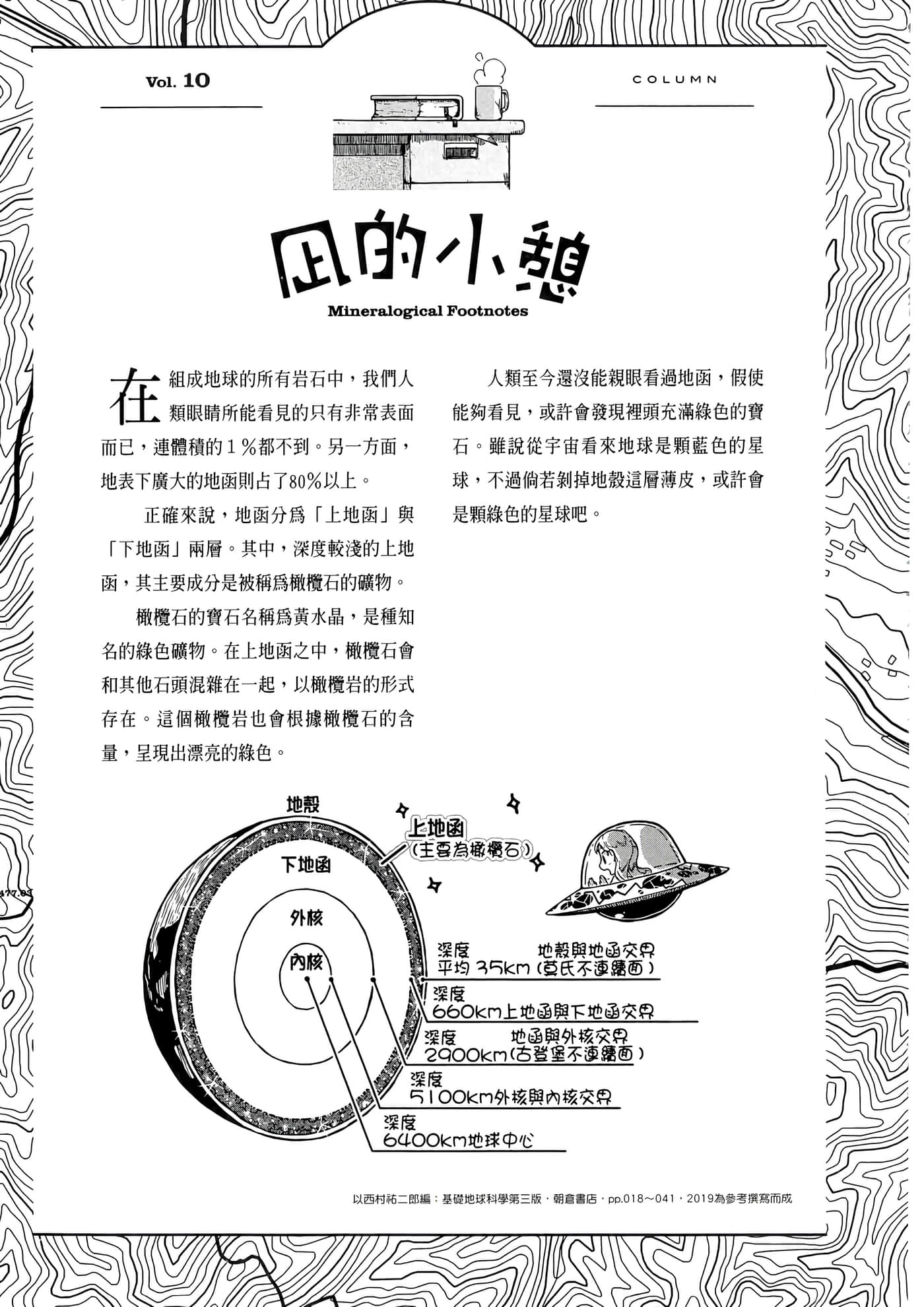 第 135 页
