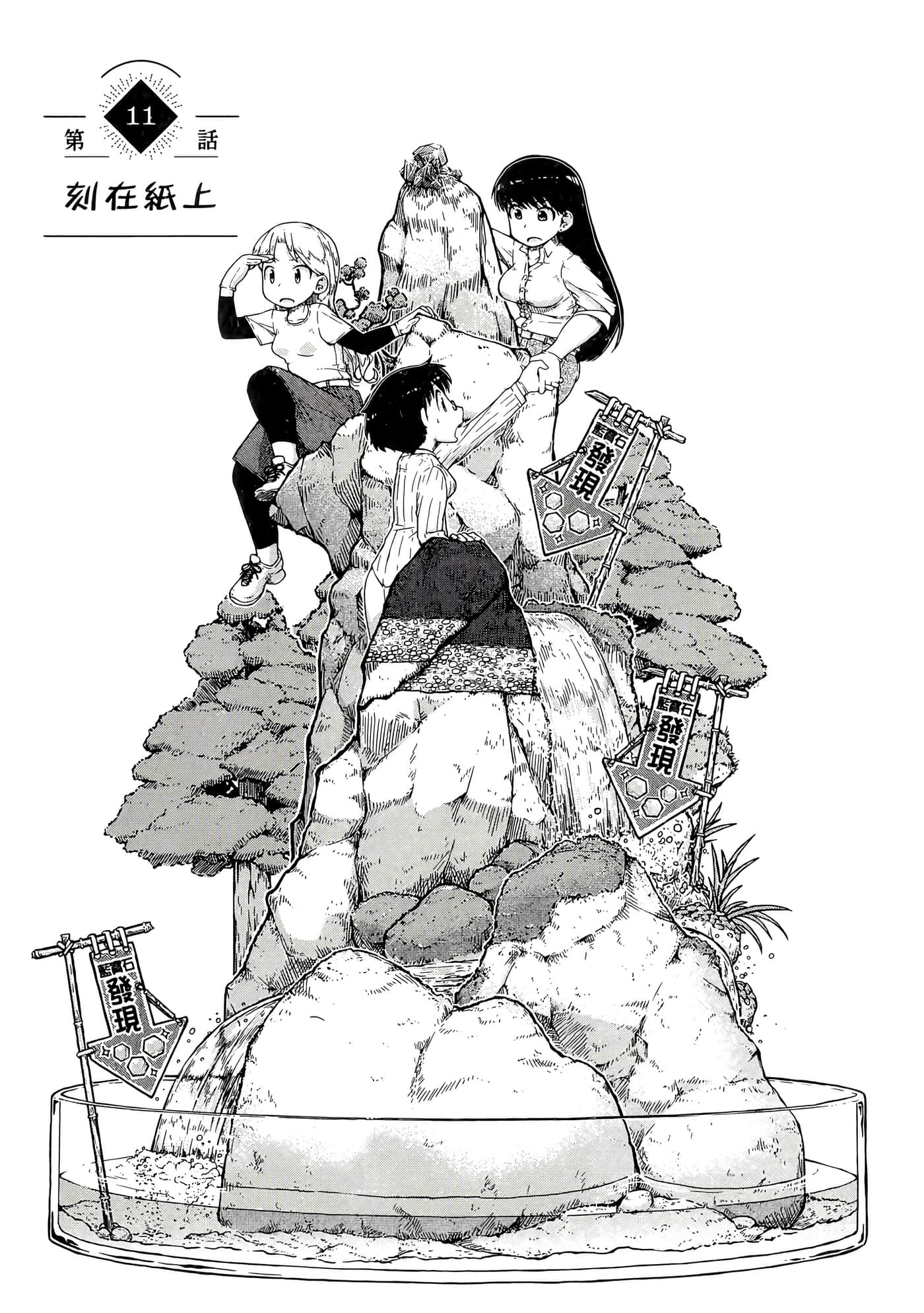 第 137 页